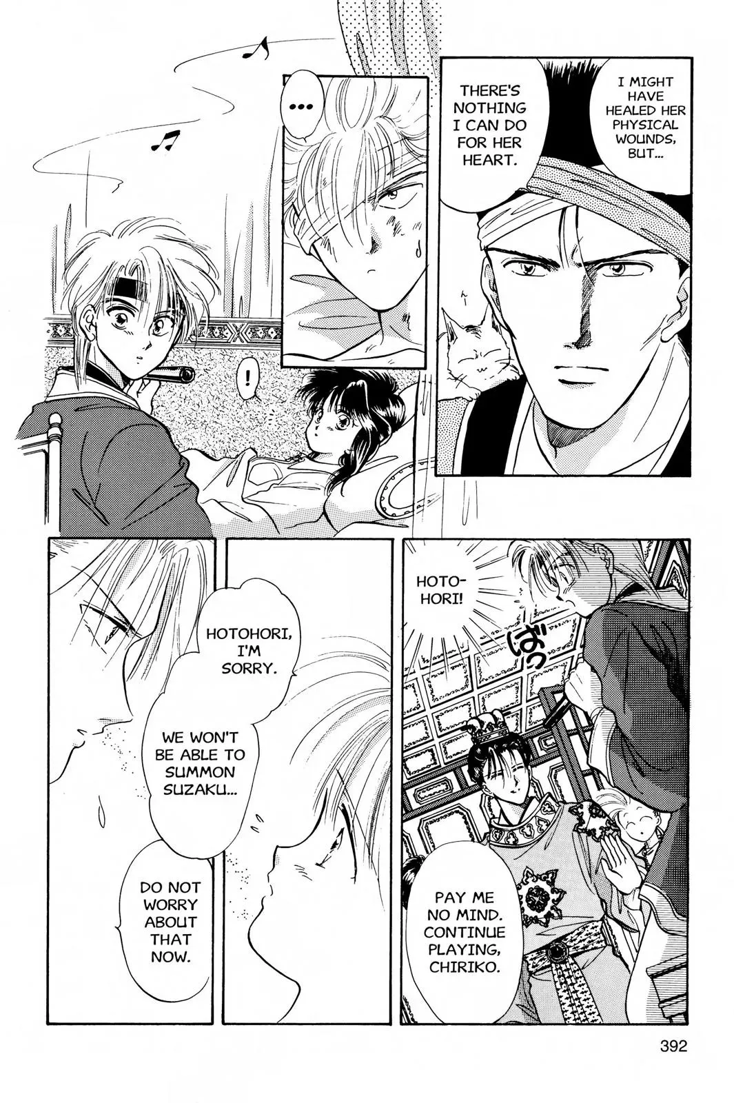 Fushigi Yûgi Chapter 31 page 7 - 