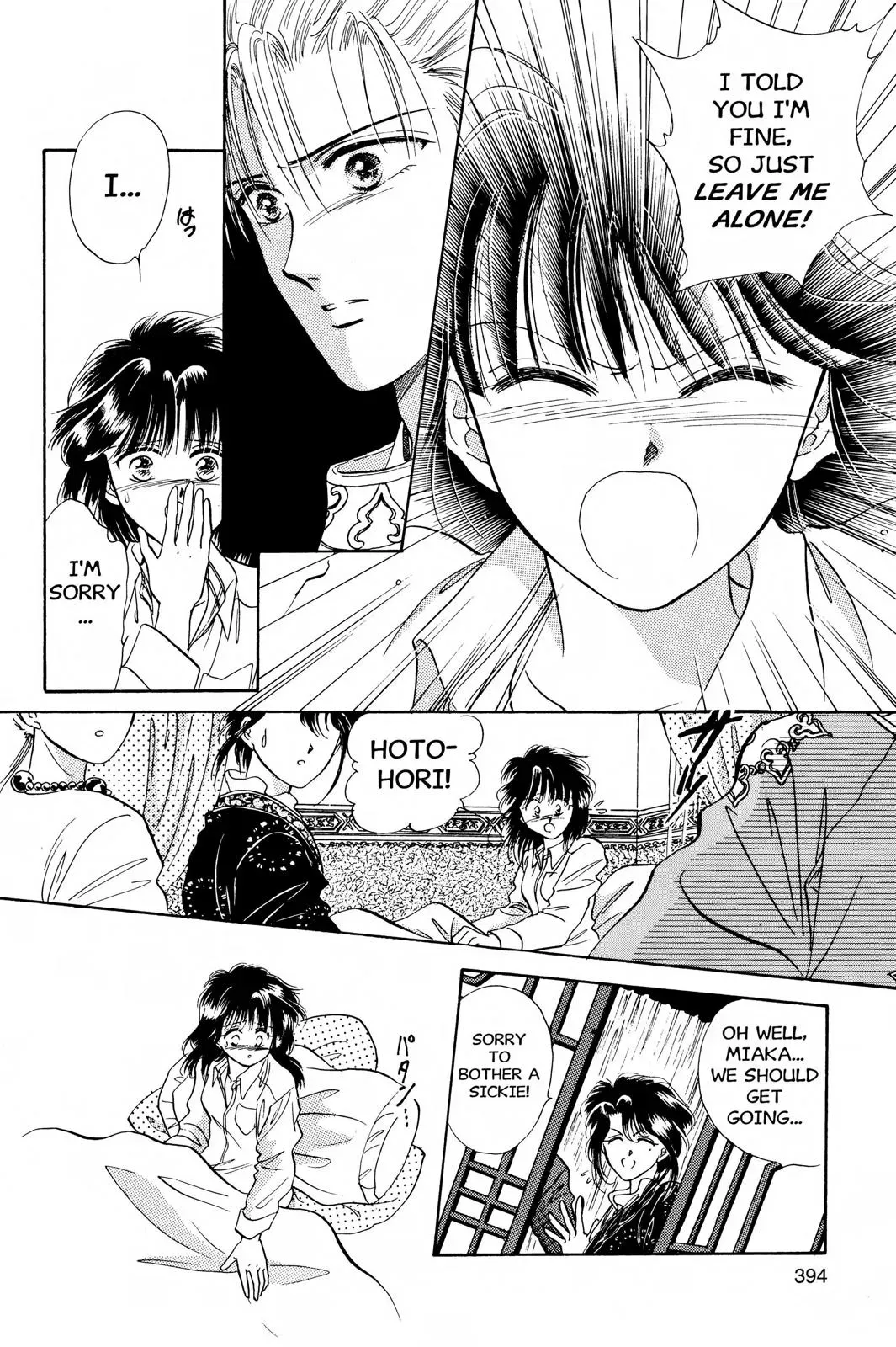 Fushigi Yûgi Chapter 31 page 9 - 