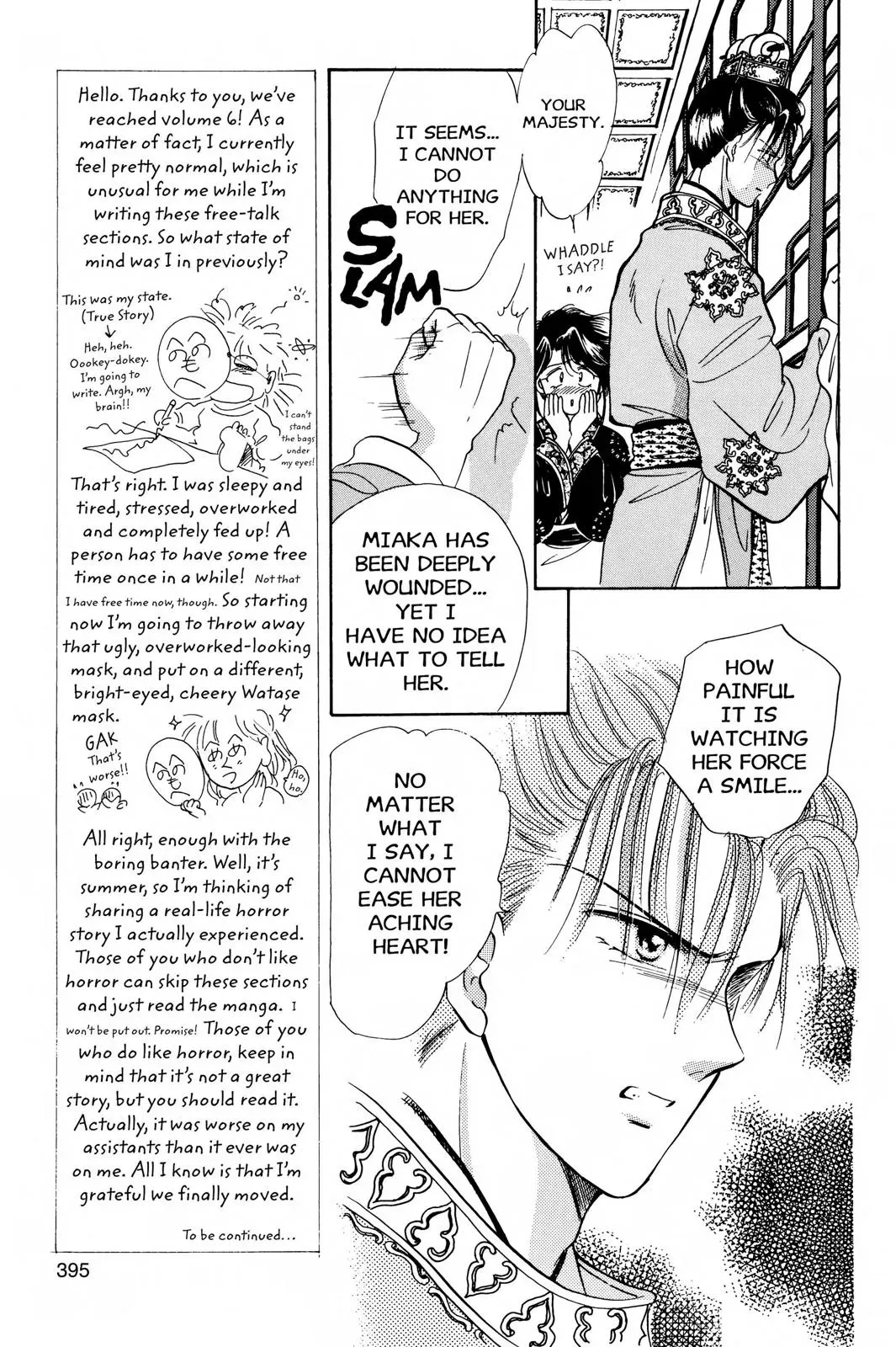 Fushigi Yûgi Chapter 31 page 10 - 