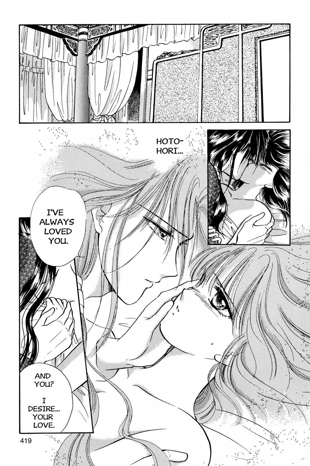 Fushigi Yûgi Chapter 32 page 2 - 