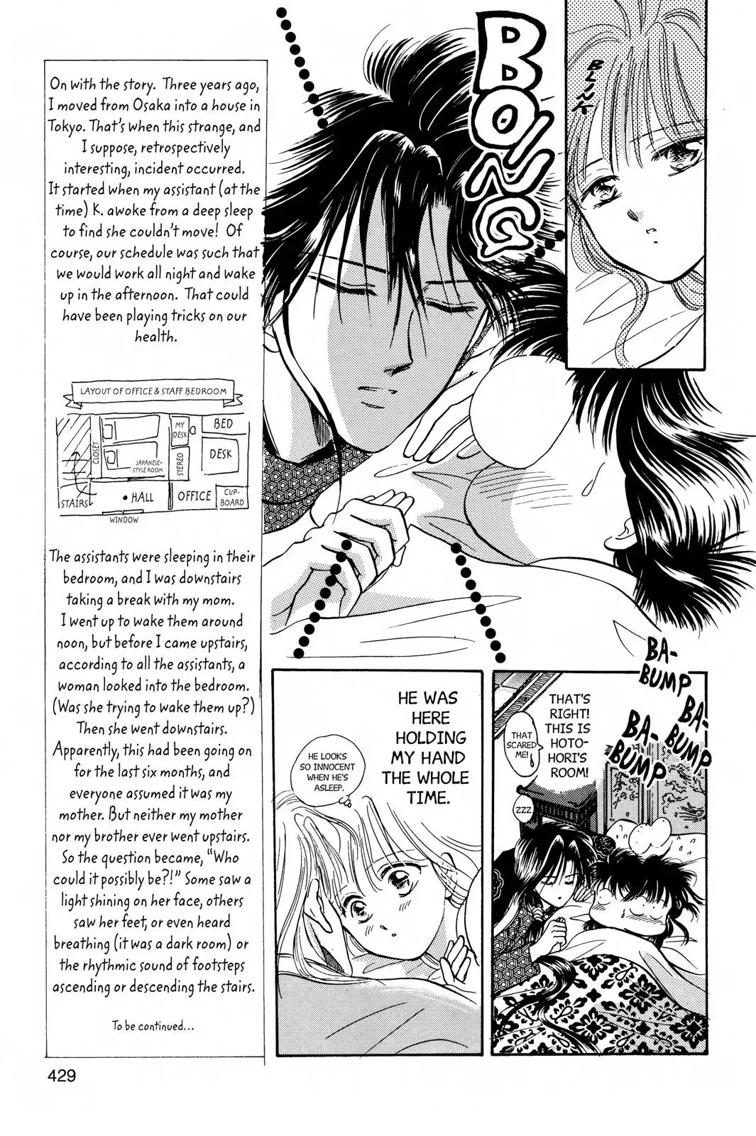 Fushigi Yûgi Chapter 32 page 12 - 