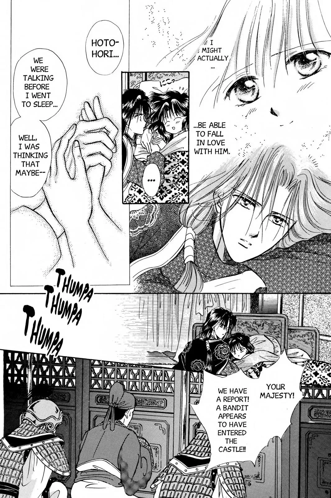 Fushigi Yûgi Chapter 32 page 13 - 