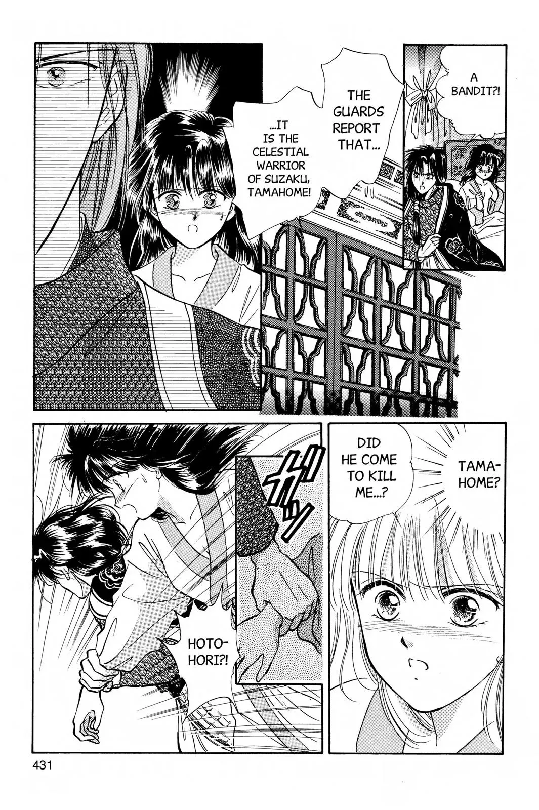 Fushigi Yûgi Chapter 32 page 14 - 