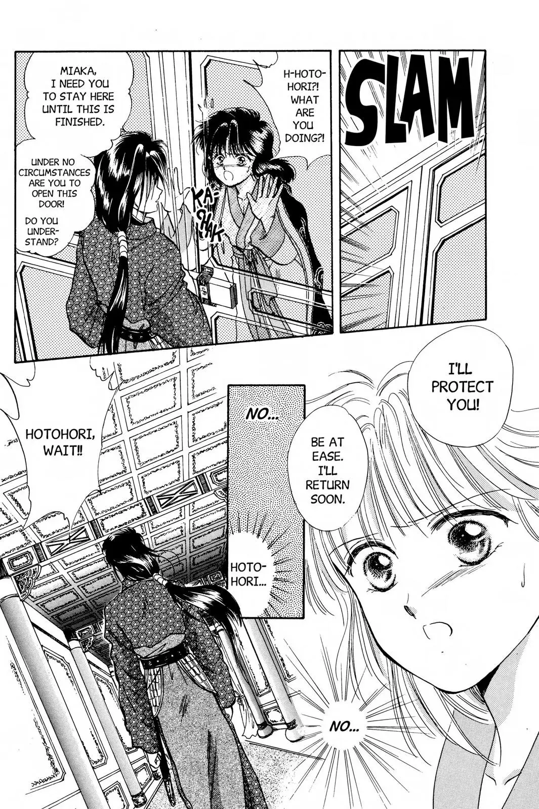 Fushigi Yûgi Chapter 32 page 15 - 