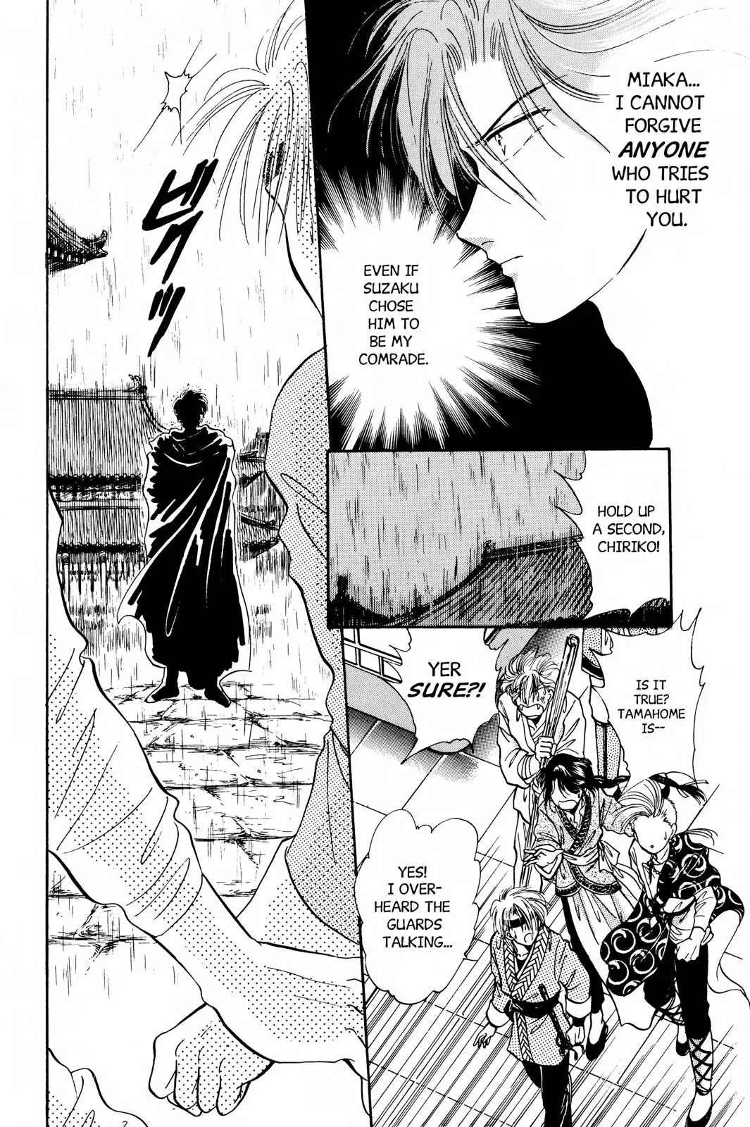 Fushigi Yûgi Chapter 32 page 16 - 