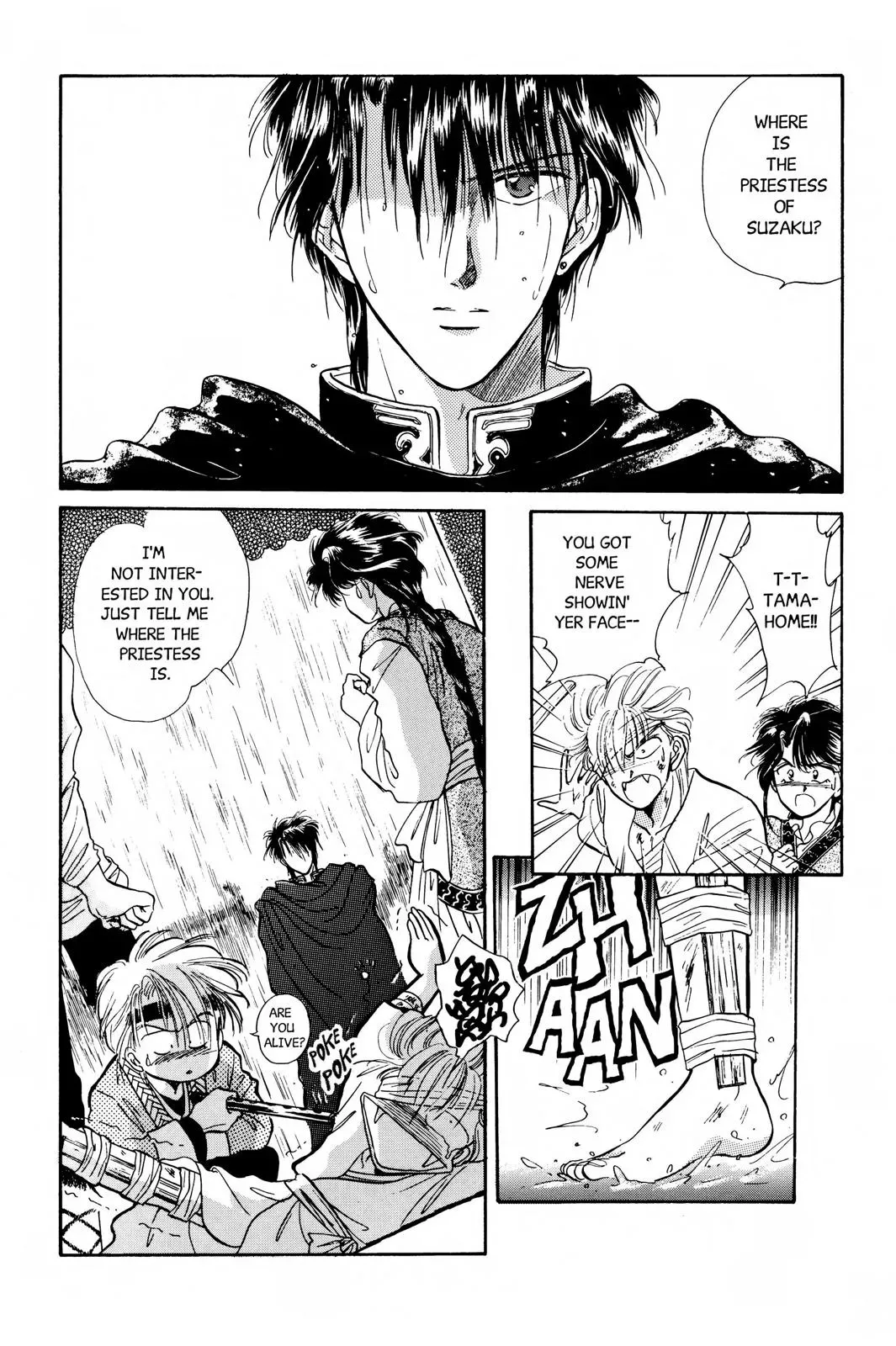 Fushigi Yûgi Chapter 32 page 17 - 