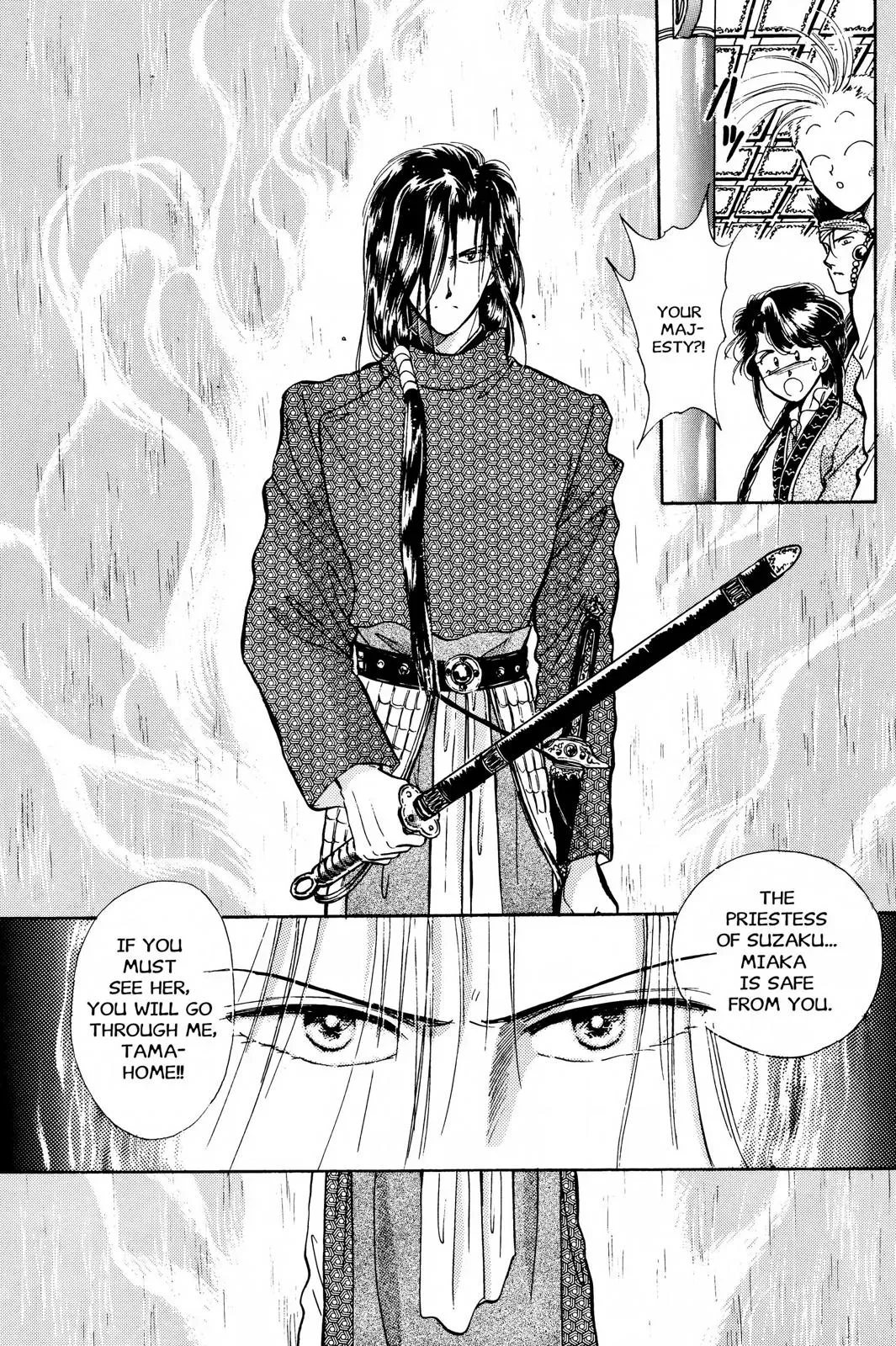 Fushigi Yûgi Chapter 32 page 18 - 