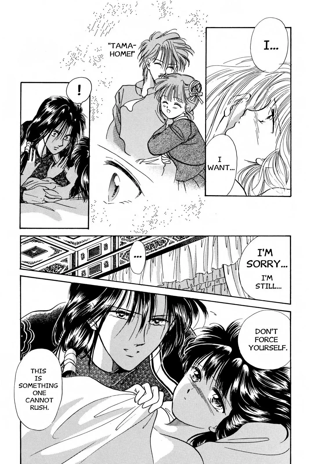 Fushigi Yûgi Chapter 32 page 3 - 