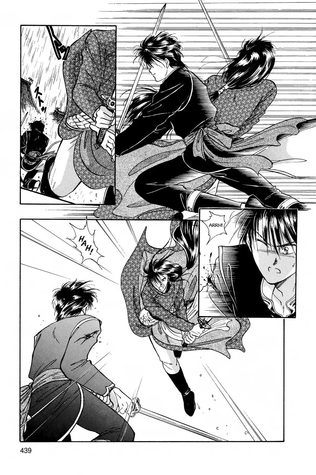 Fushigi Yûgi Chapter 32 page 21 - 
