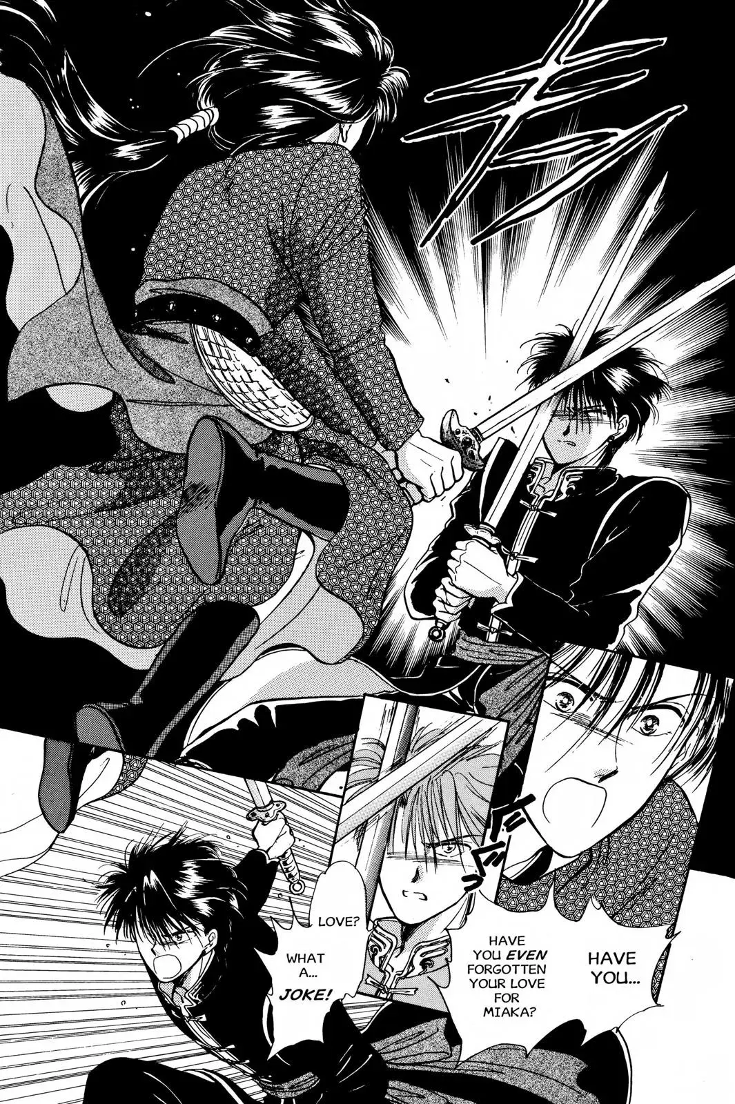 Fushigi Yûgi Chapter 32 page 22 - 