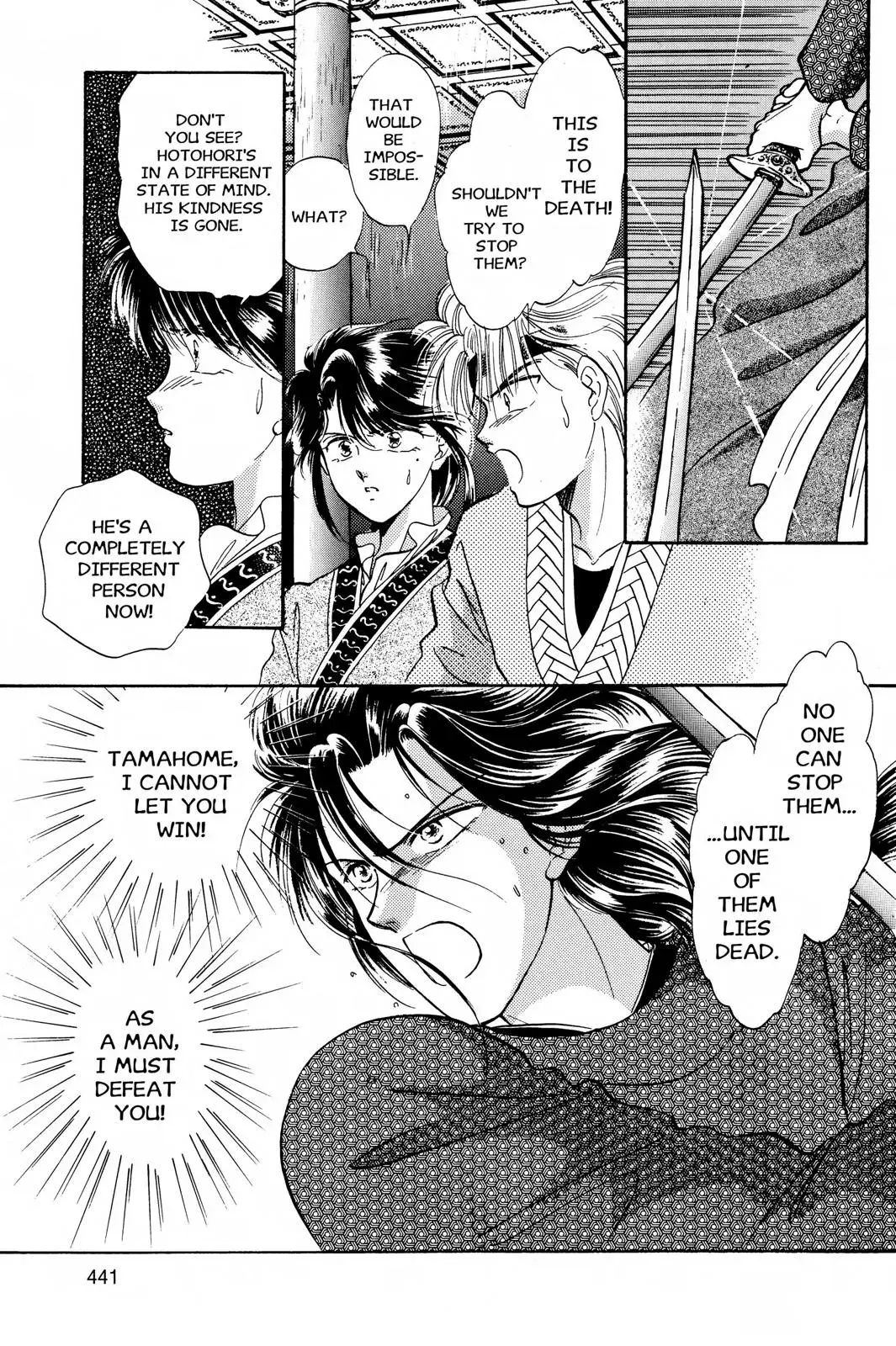 Fushigi Yûgi Chapter 32 page 23 - 