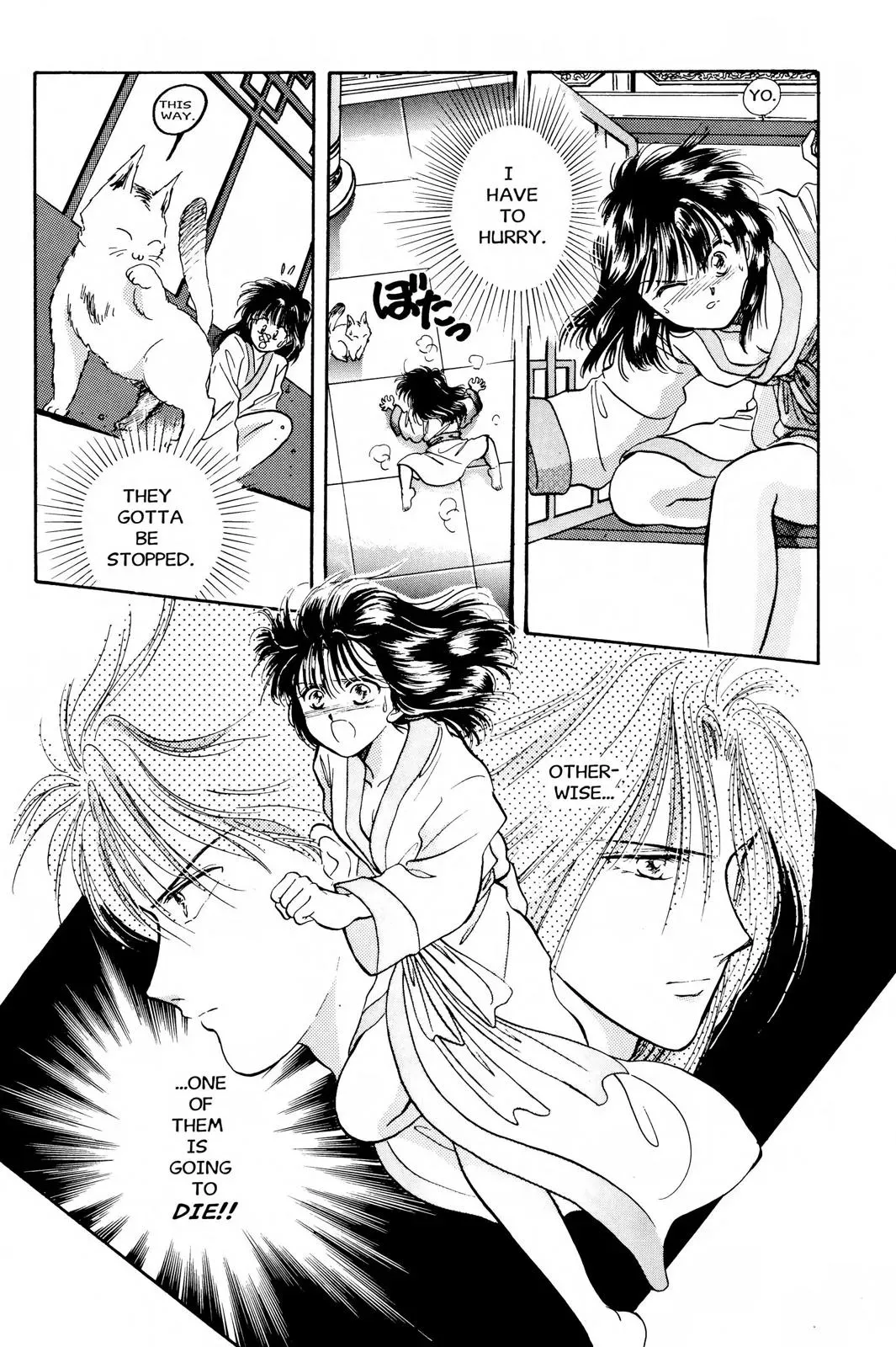 Fushigi Yûgi Chapter 32 page 24 - 