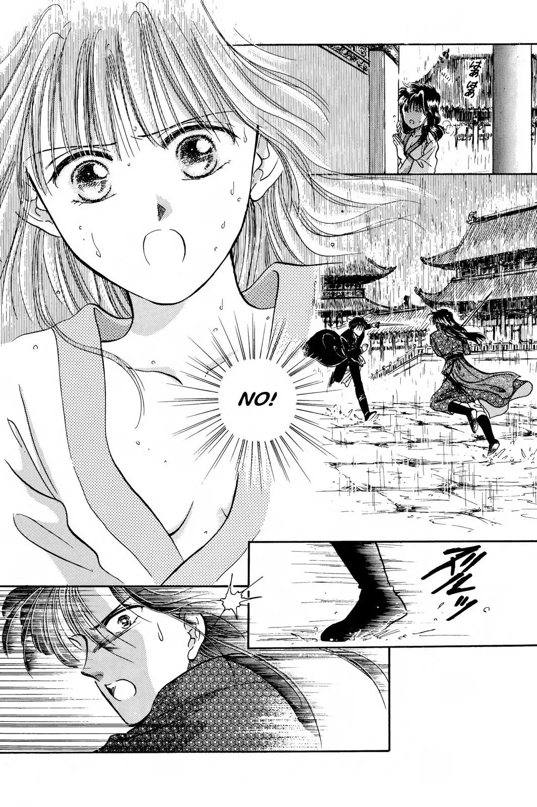 Fushigi Yûgi Chapter 32 page 26 - 