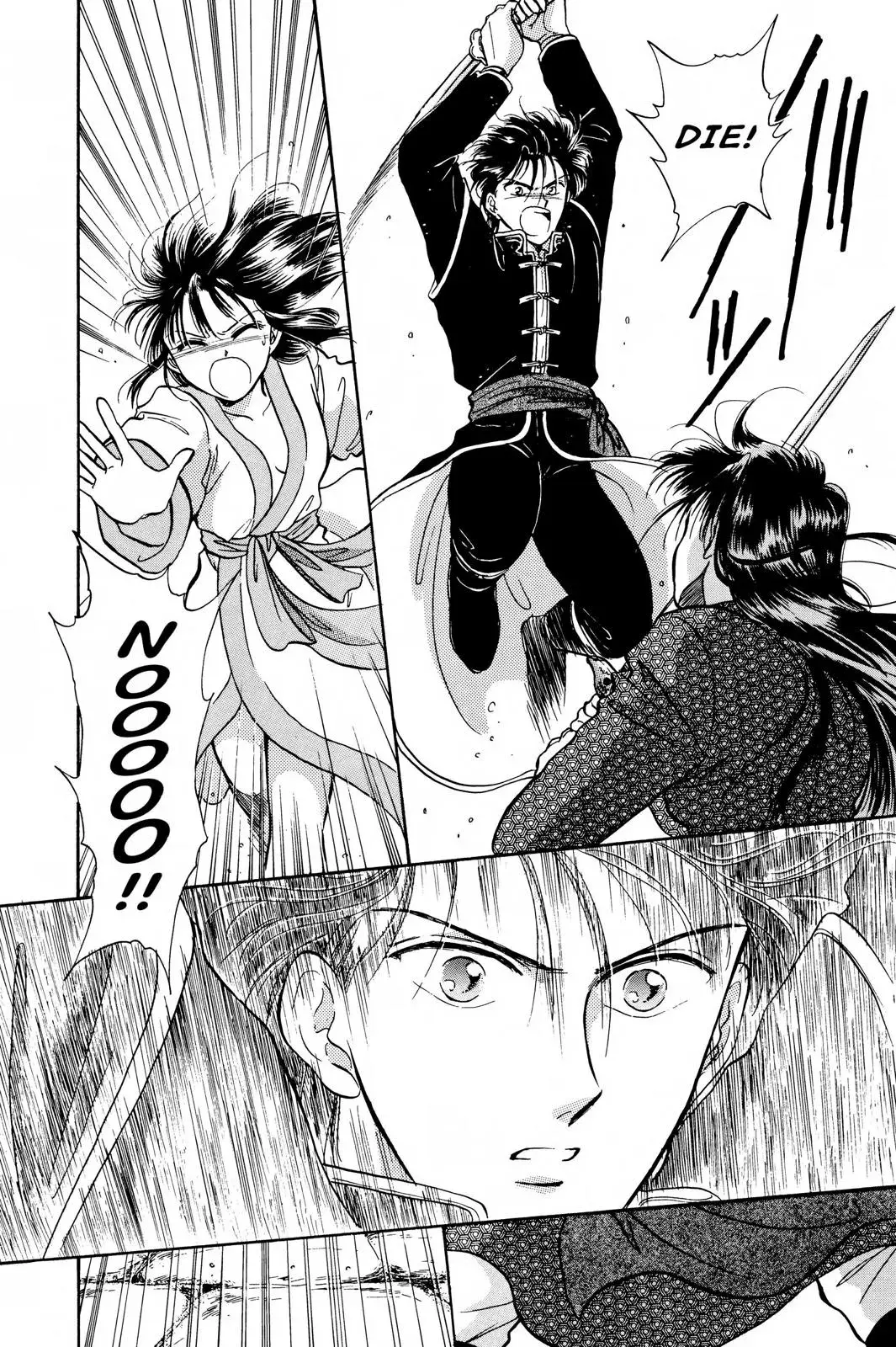 Fushigi Yûgi Chapter 32 page 27 - 