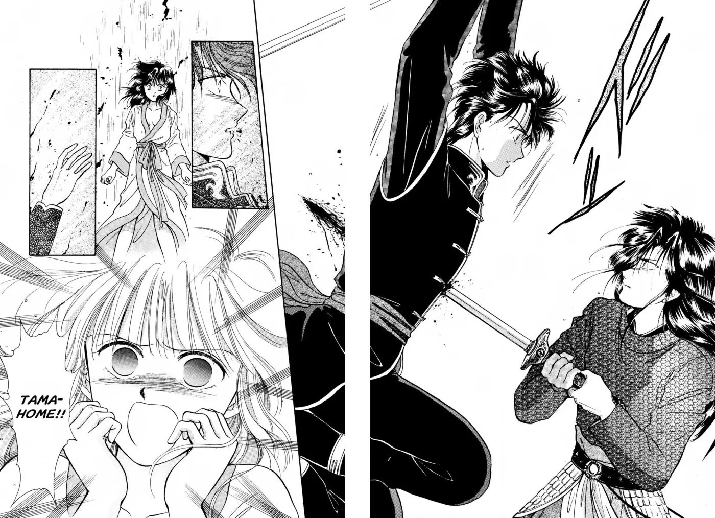 Fushigi Yûgi Chapter 32 page 28 - 