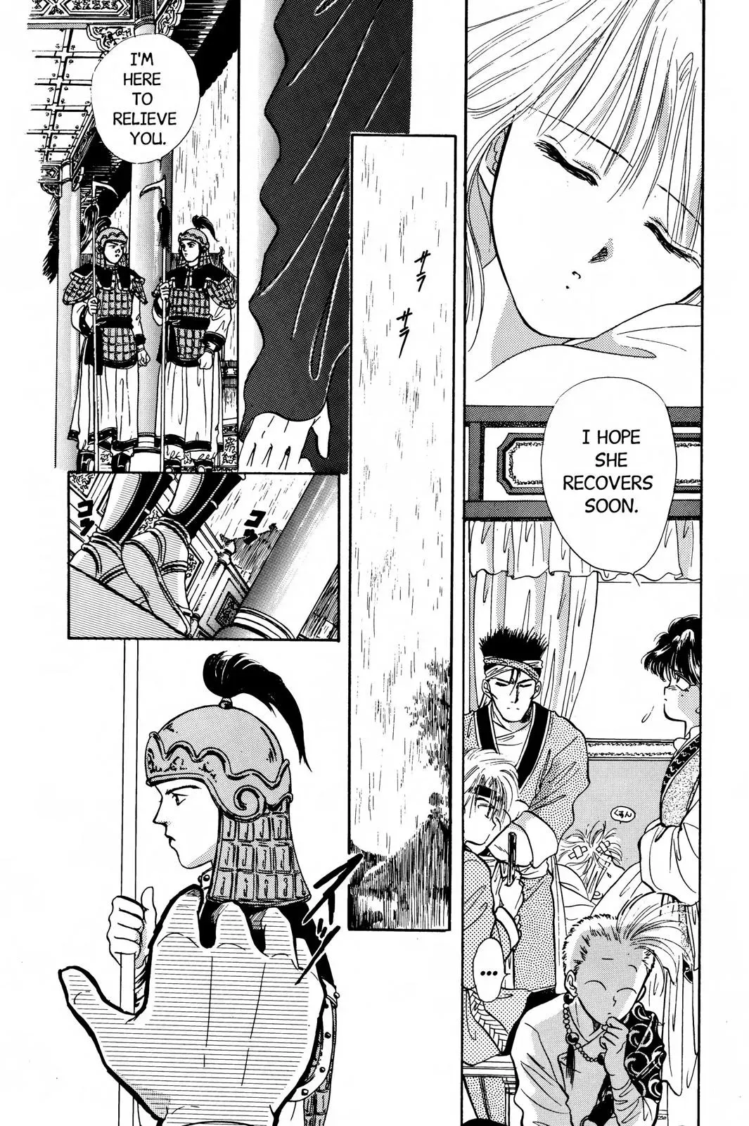Fushigi Yûgi Chapter 32 page 7 - 