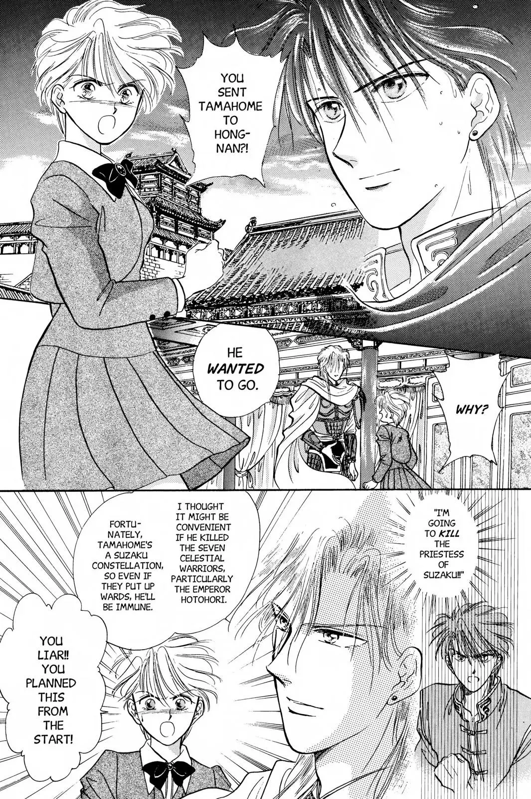 Fushigi Yûgi Chapter 32 page 9 - 