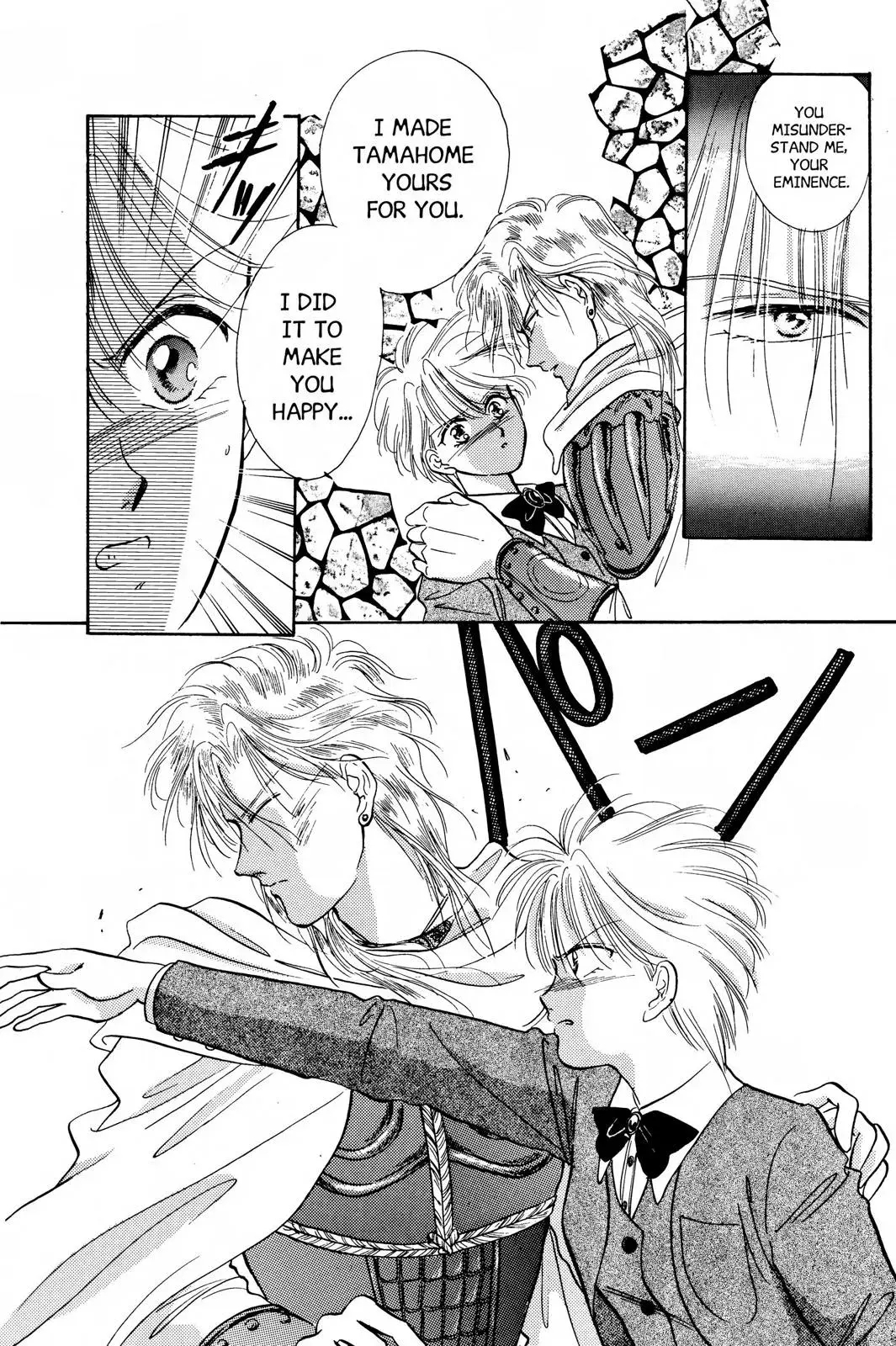 Fushigi Yûgi Chapter 32 page 10 - 