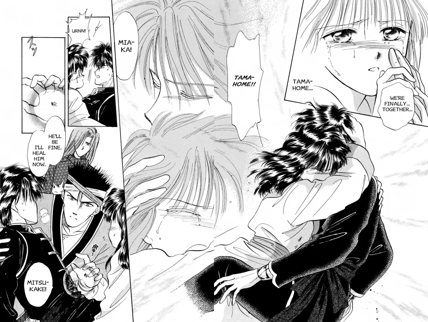 Fushigi Yûgi Chapter 33 page 12 - 
