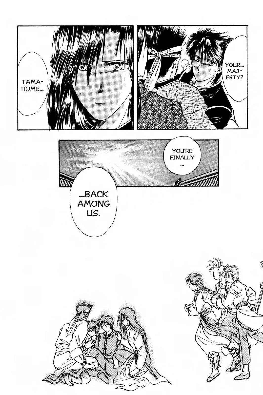 Fushigi Yûgi Chapter 33 page 13 - 