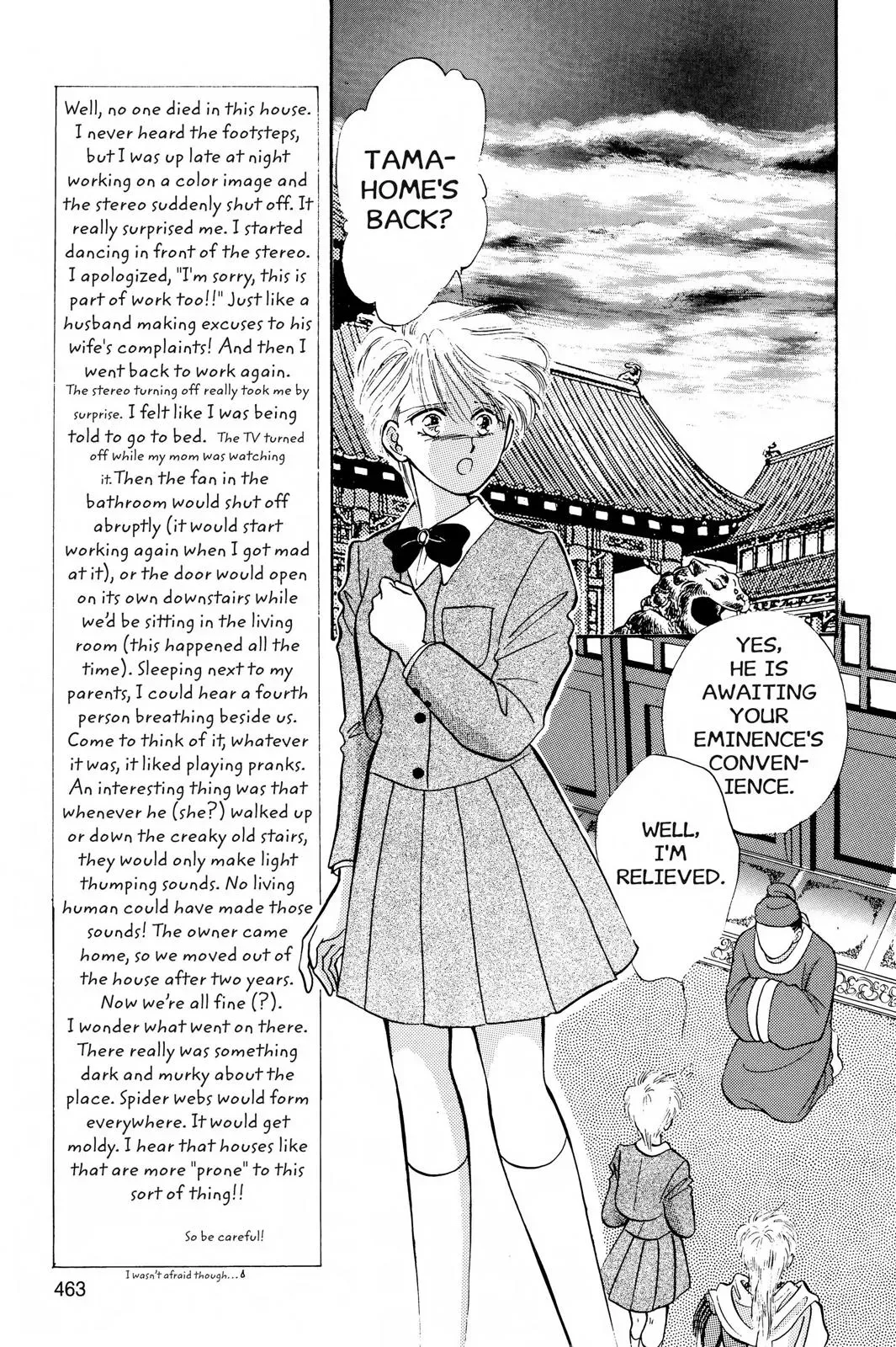 Fushigi Yûgi Chapter 33 page 14 - 
