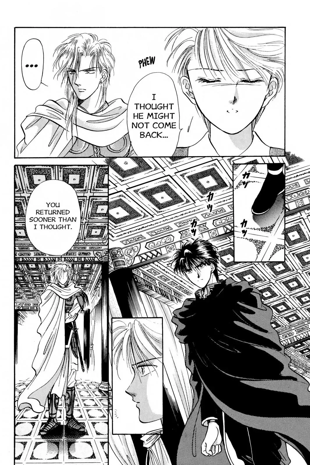 Fushigi Yûgi Chapter 33 page 15 - 