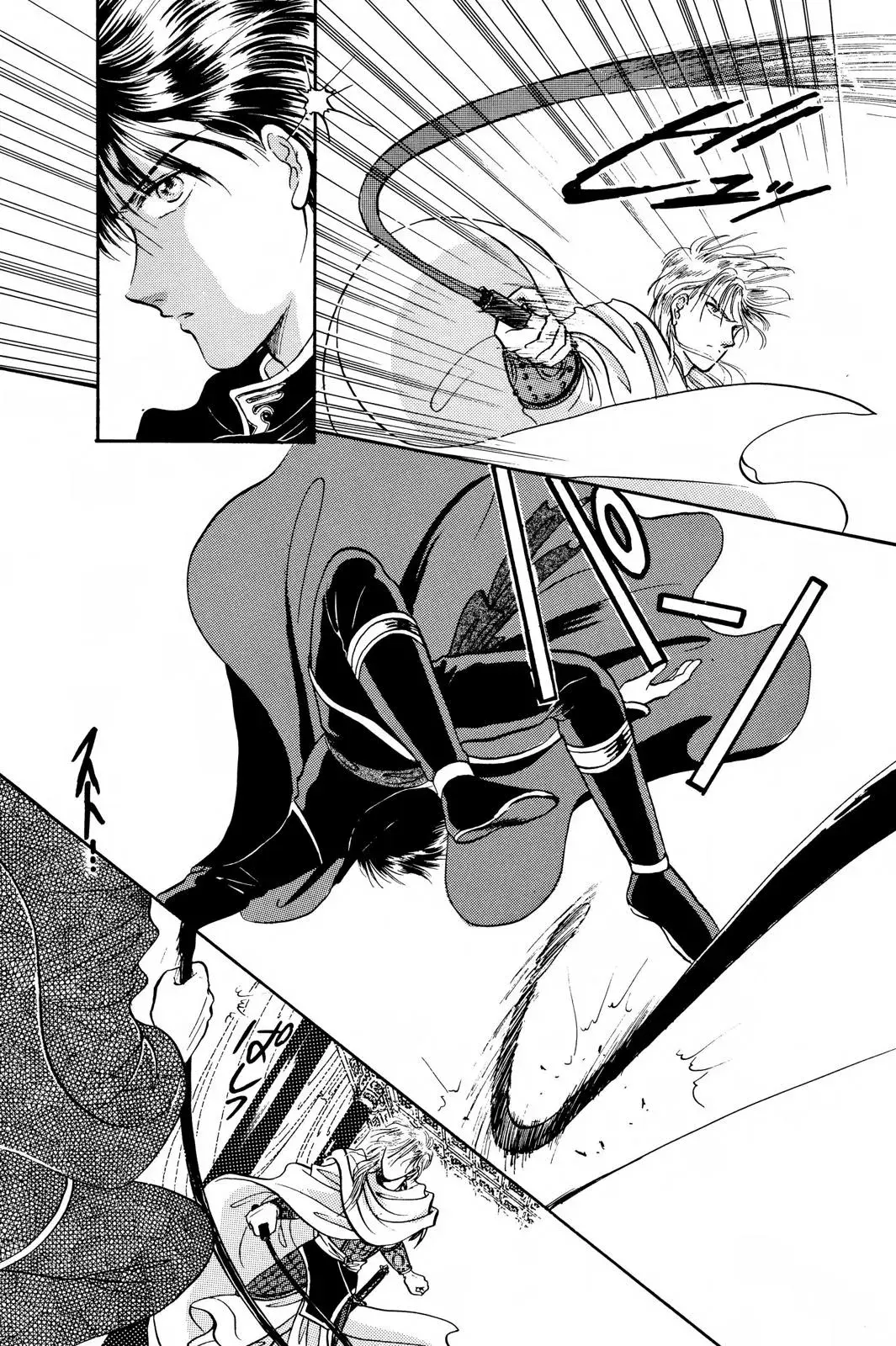 Fushigi Yûgi Chapter 33 page 17 - 