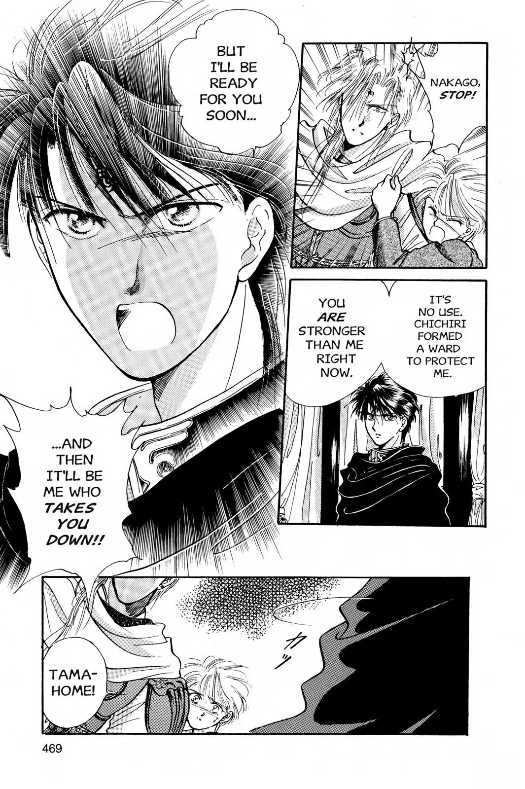 Fushigi Yûgi Chapter 33 page 20 - 
