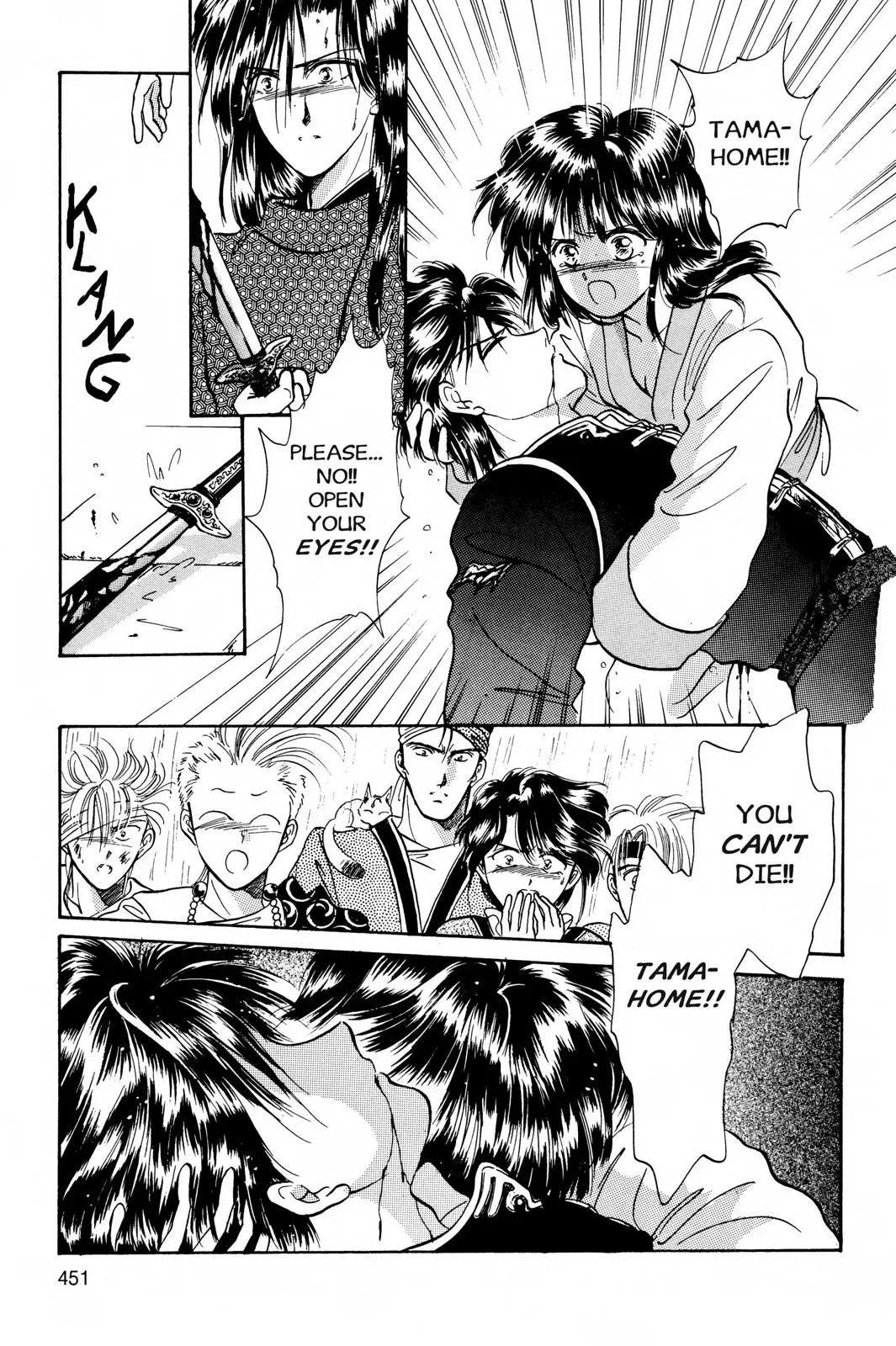 Fushigi Yûgi Chapter 33 page 3 - 