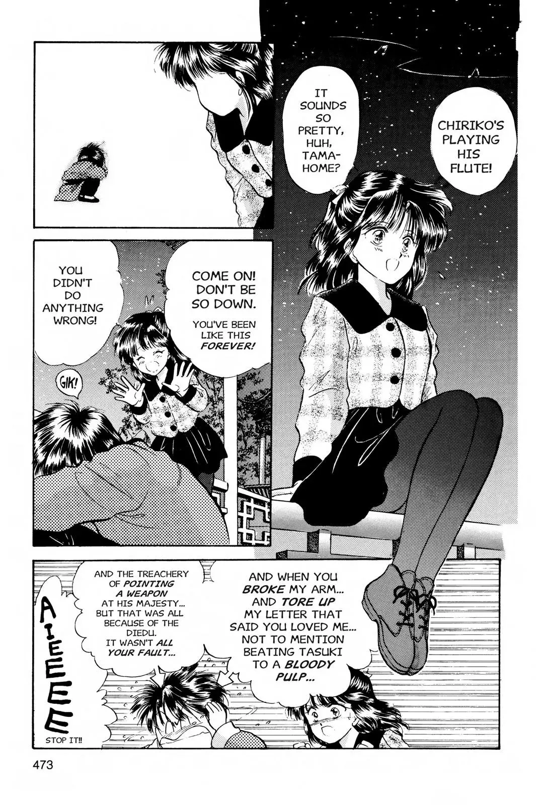 Fushigi Yûgi Chapter 33 page 24 - 