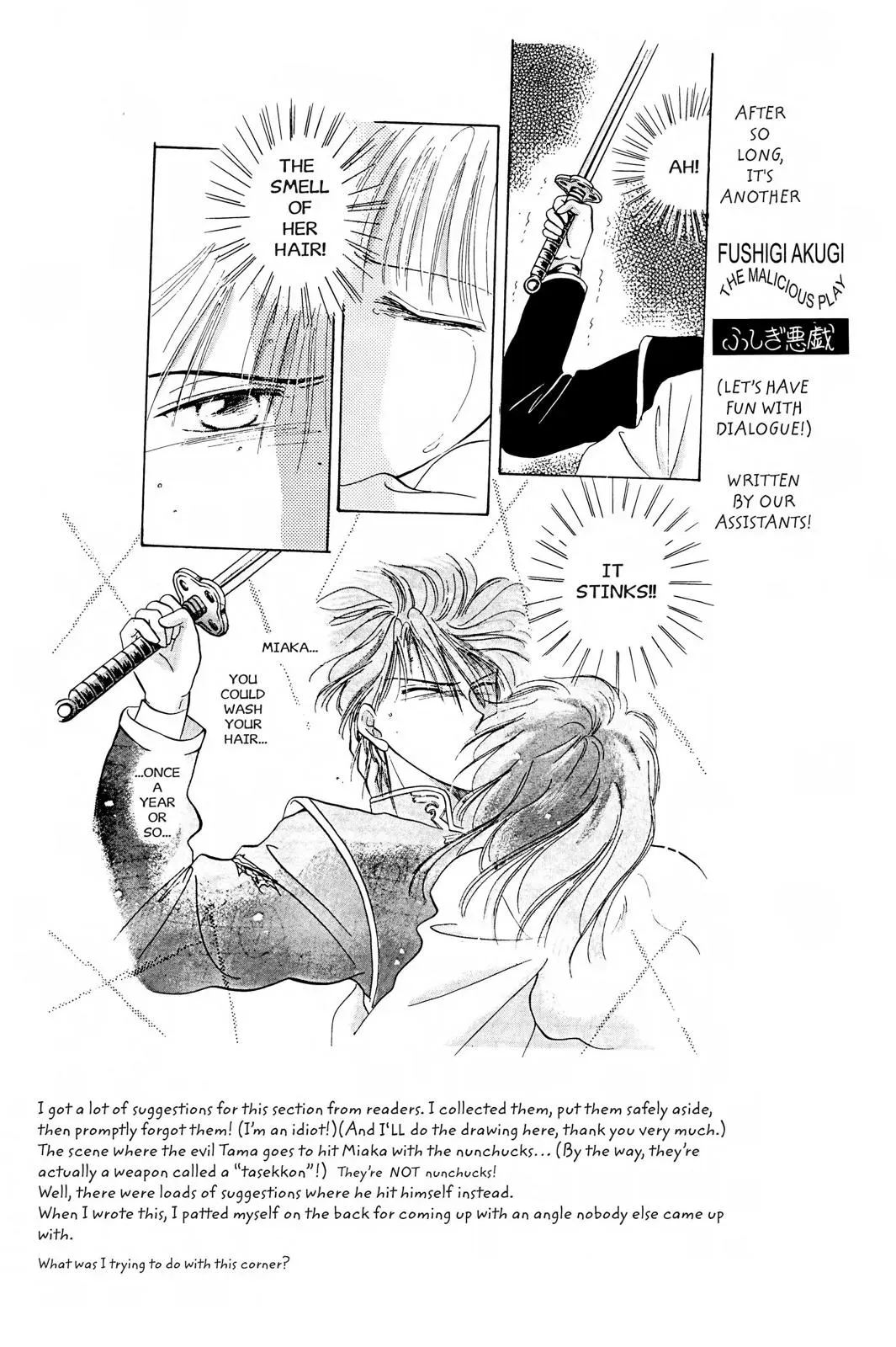 Fushigi Yûgi Chapter 33 page 30 - 