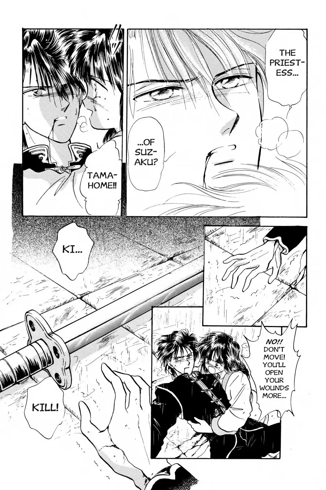 Fushigi Yûgi Chapter 33 page 4 - 