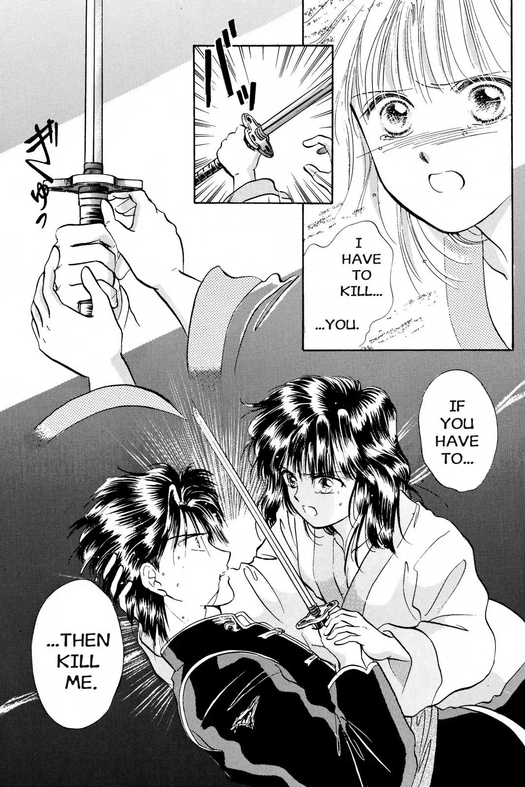 Fushigi Yûgi Chapter 33 page 5 - 