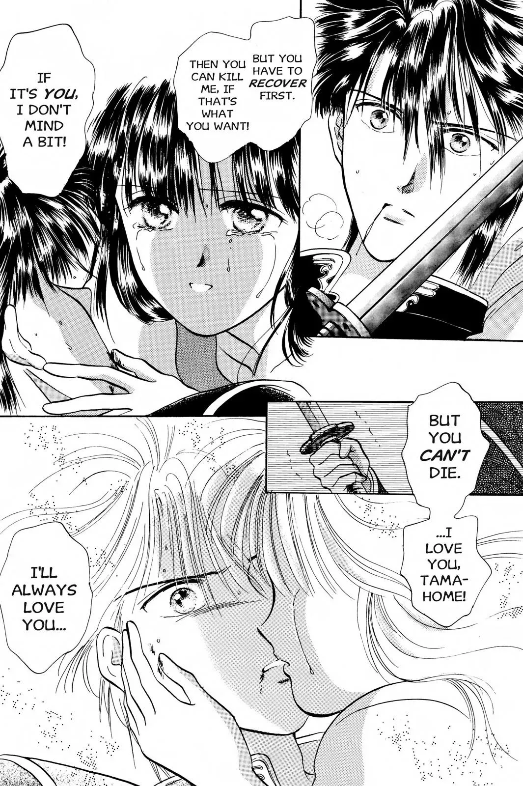 Fushigi Yûgi Chapter 33 page 6 - 