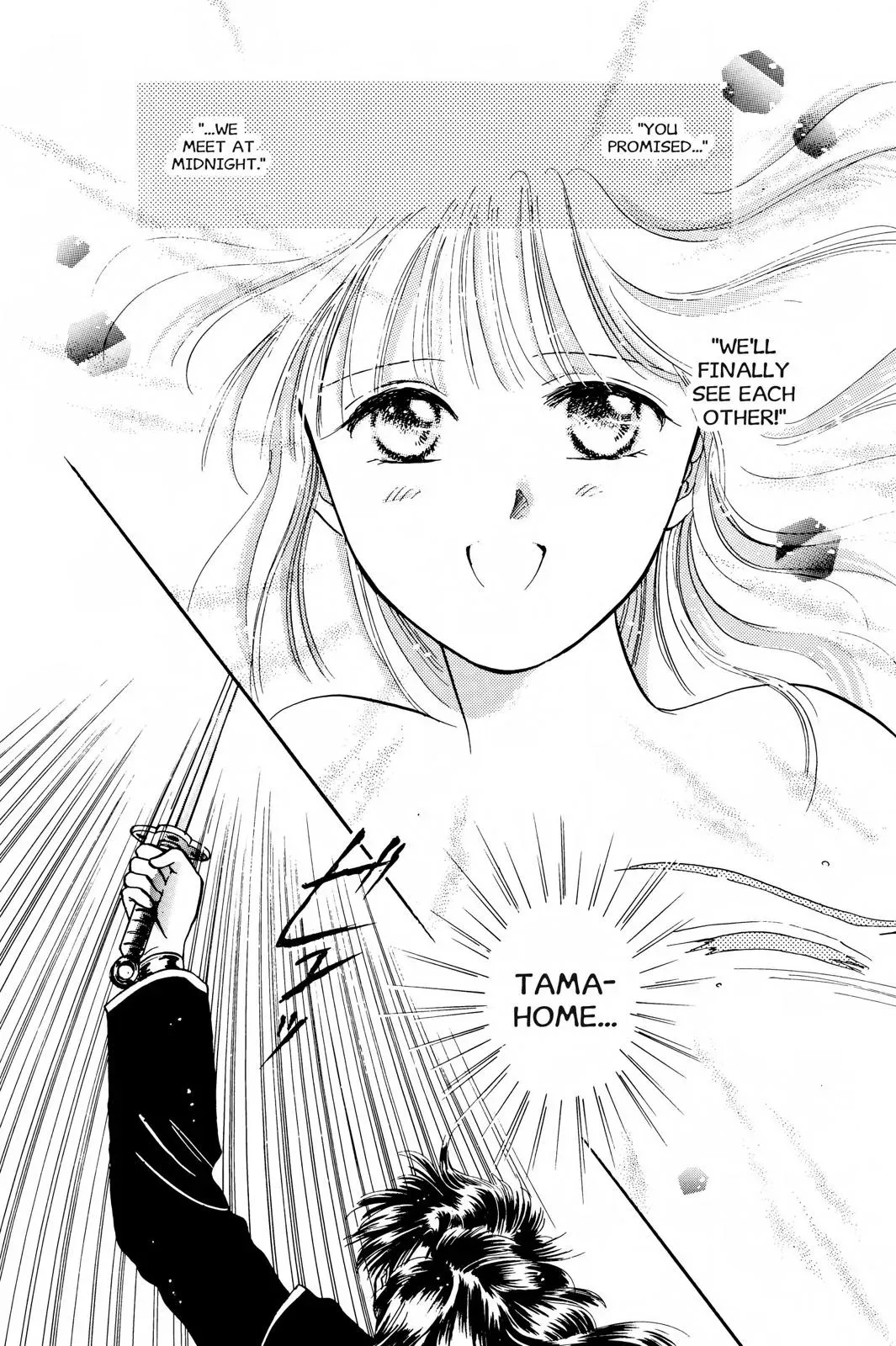 Fushigi Yûgi Chapter 33 page 8 - 