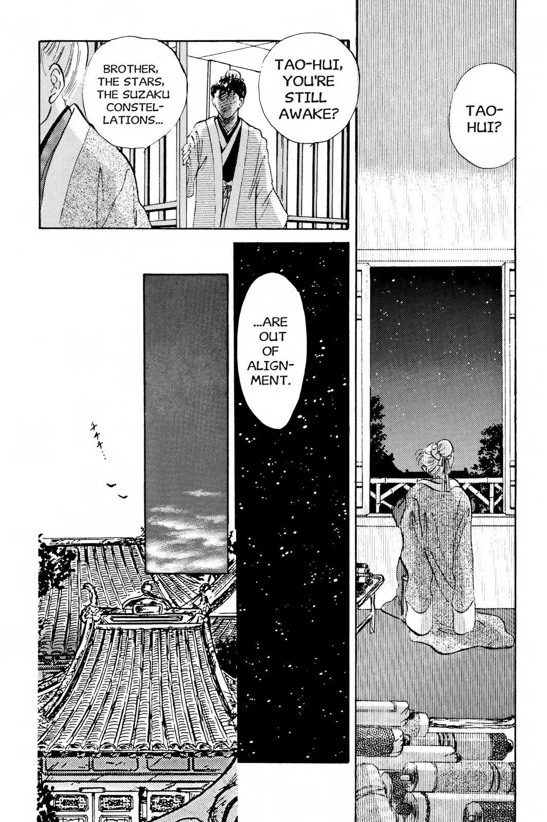 Fushigi Yûgi Chapter 34 page 2 - 