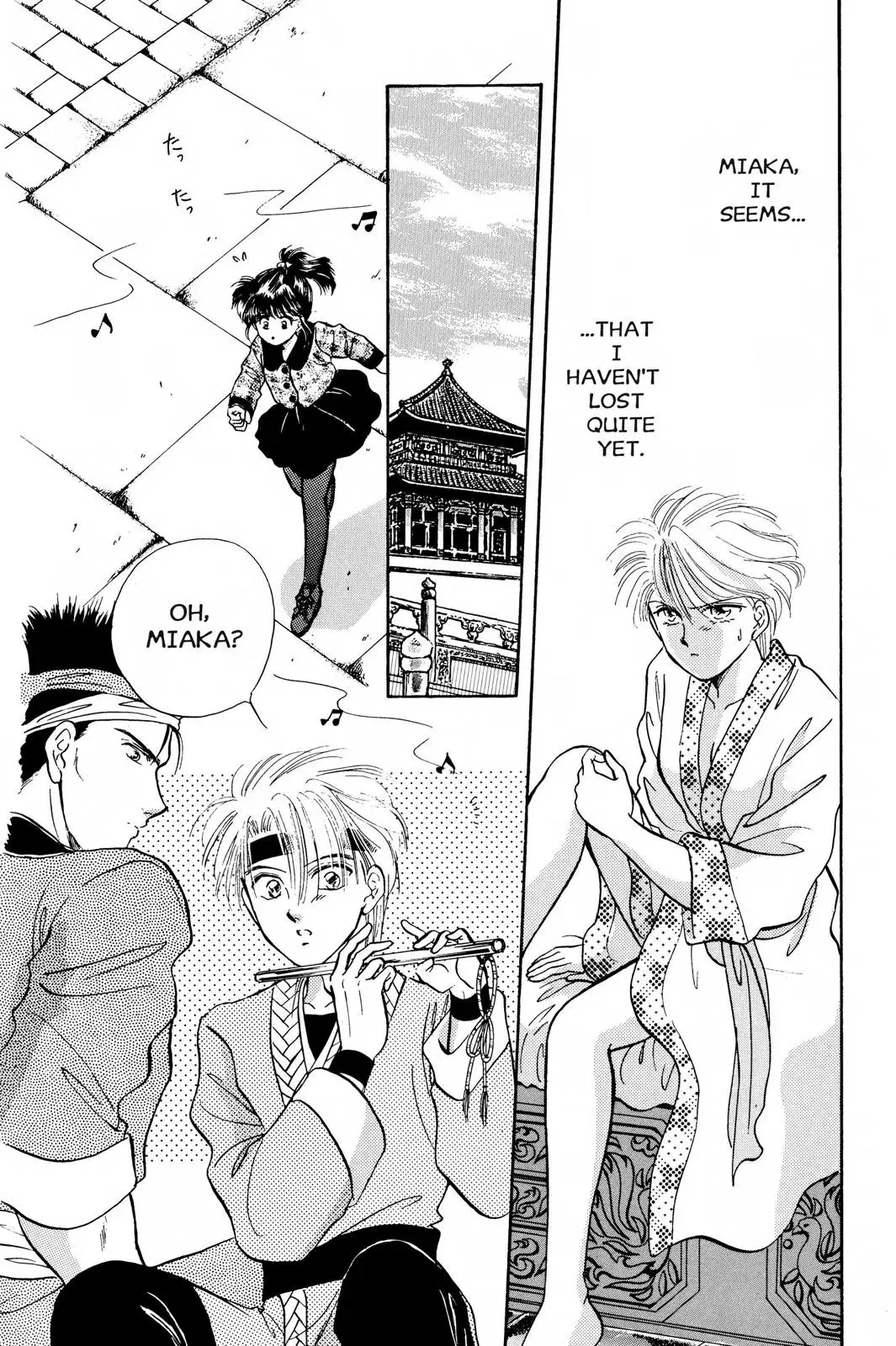 Fushigi Yûgi Chapter 34 page 12 - 