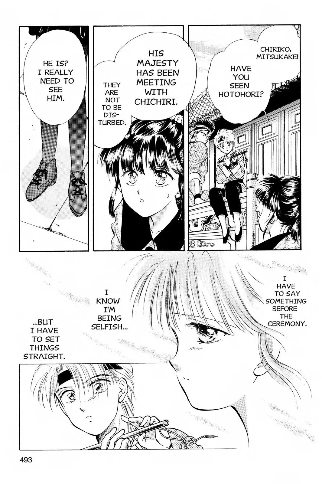 Fushigi Yûgi Chapter 34 page 13 - 