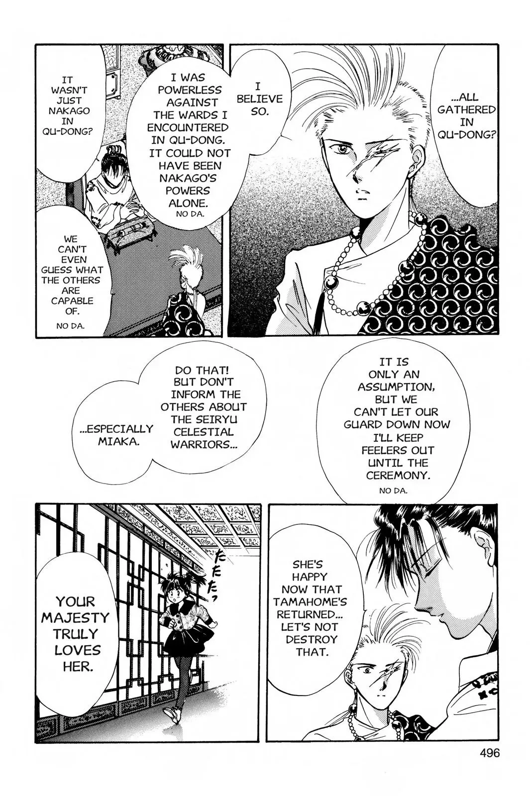 Fushigi Yûgi Chapter 34 page 16 - 