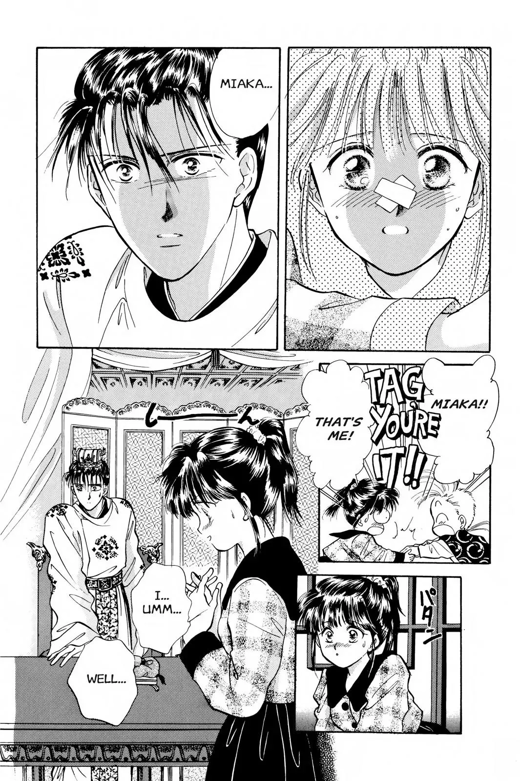 Fushigi Yûgi Chapter 34 page 18 - 
