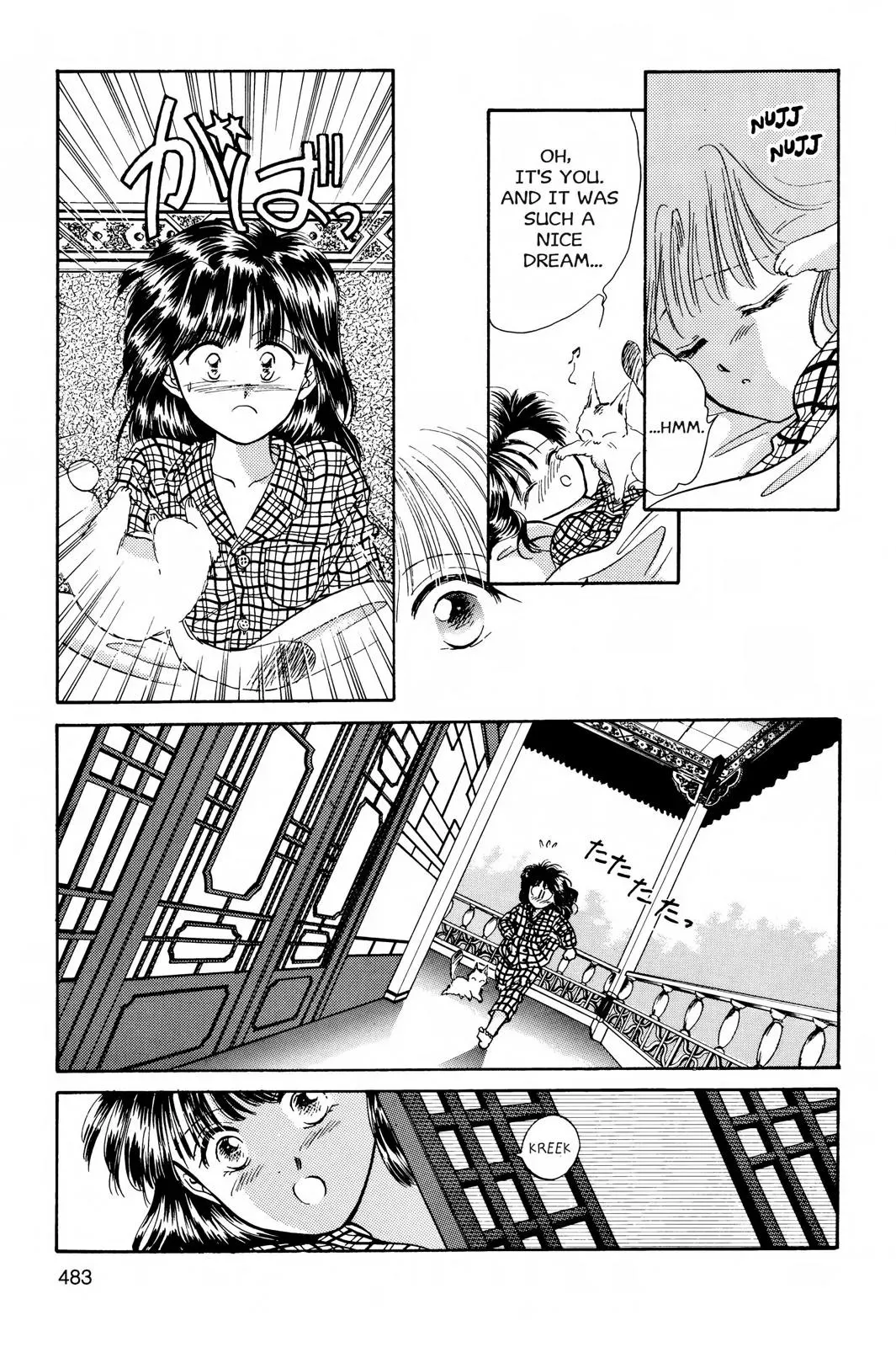 Fushigi Yûgi Chapter 34 page 3 - 