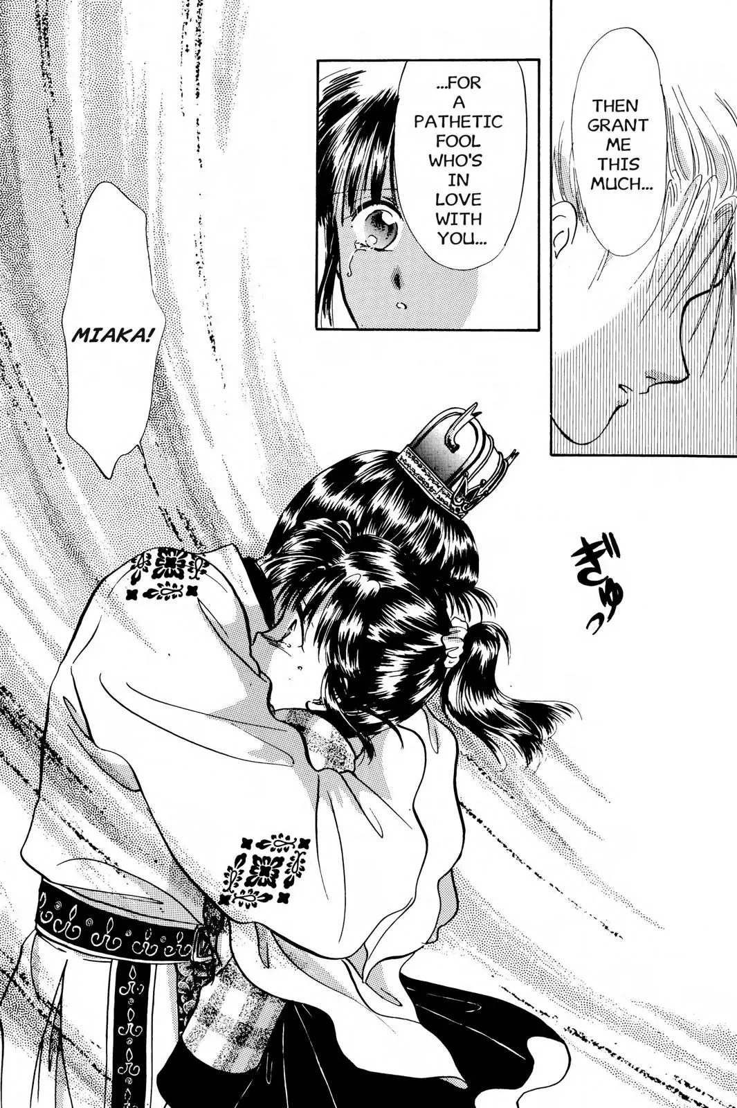 Fushigi Yûgi Chapter 34 page 22 - 