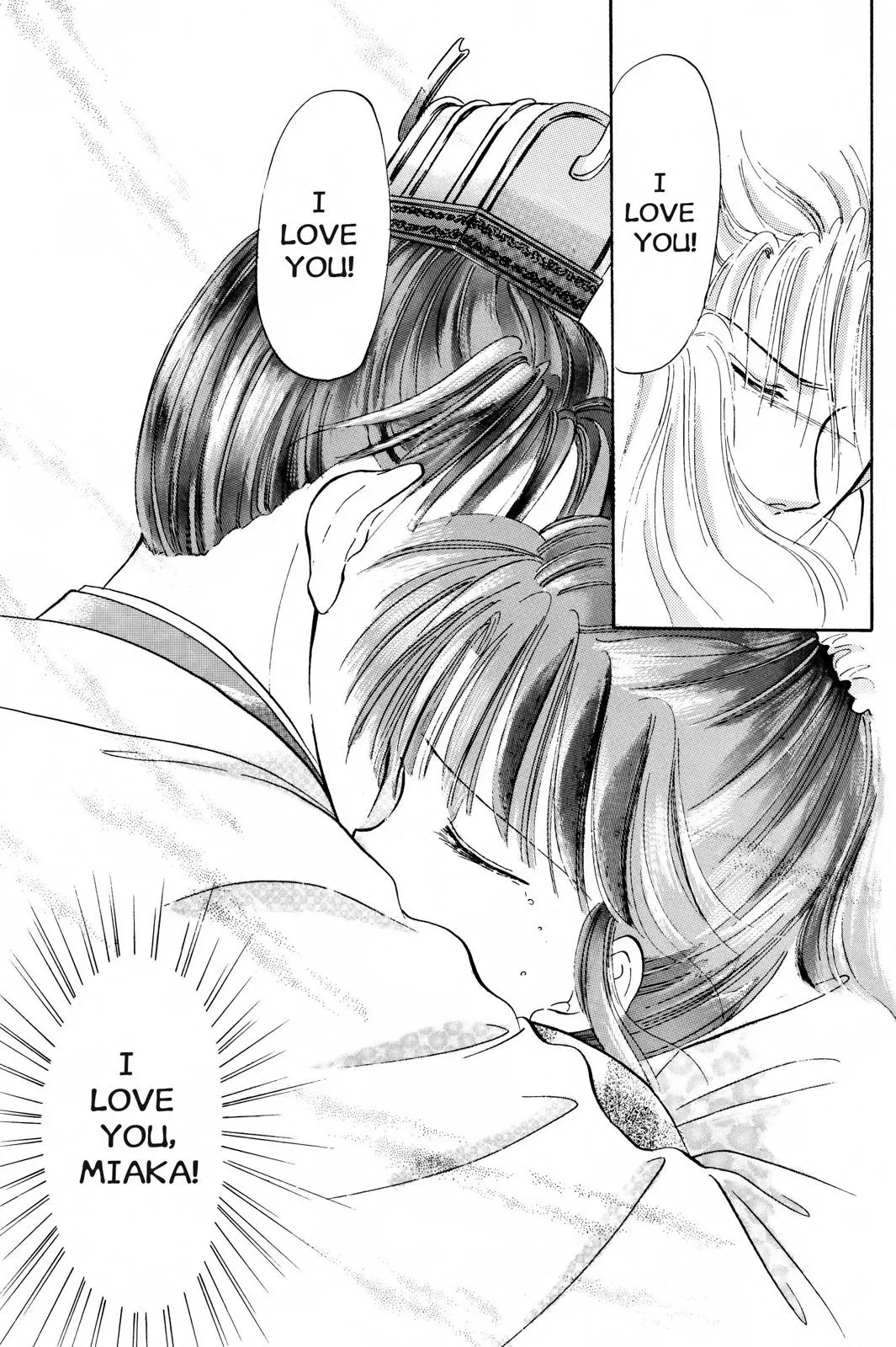 Fushigi Yûgi Chapter 34 page 23 - 
