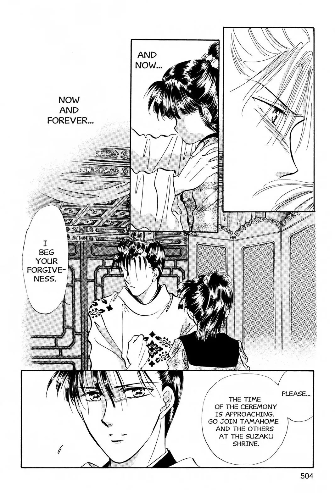 Fushigi Yûgi Chapter 34 page 24 - 
