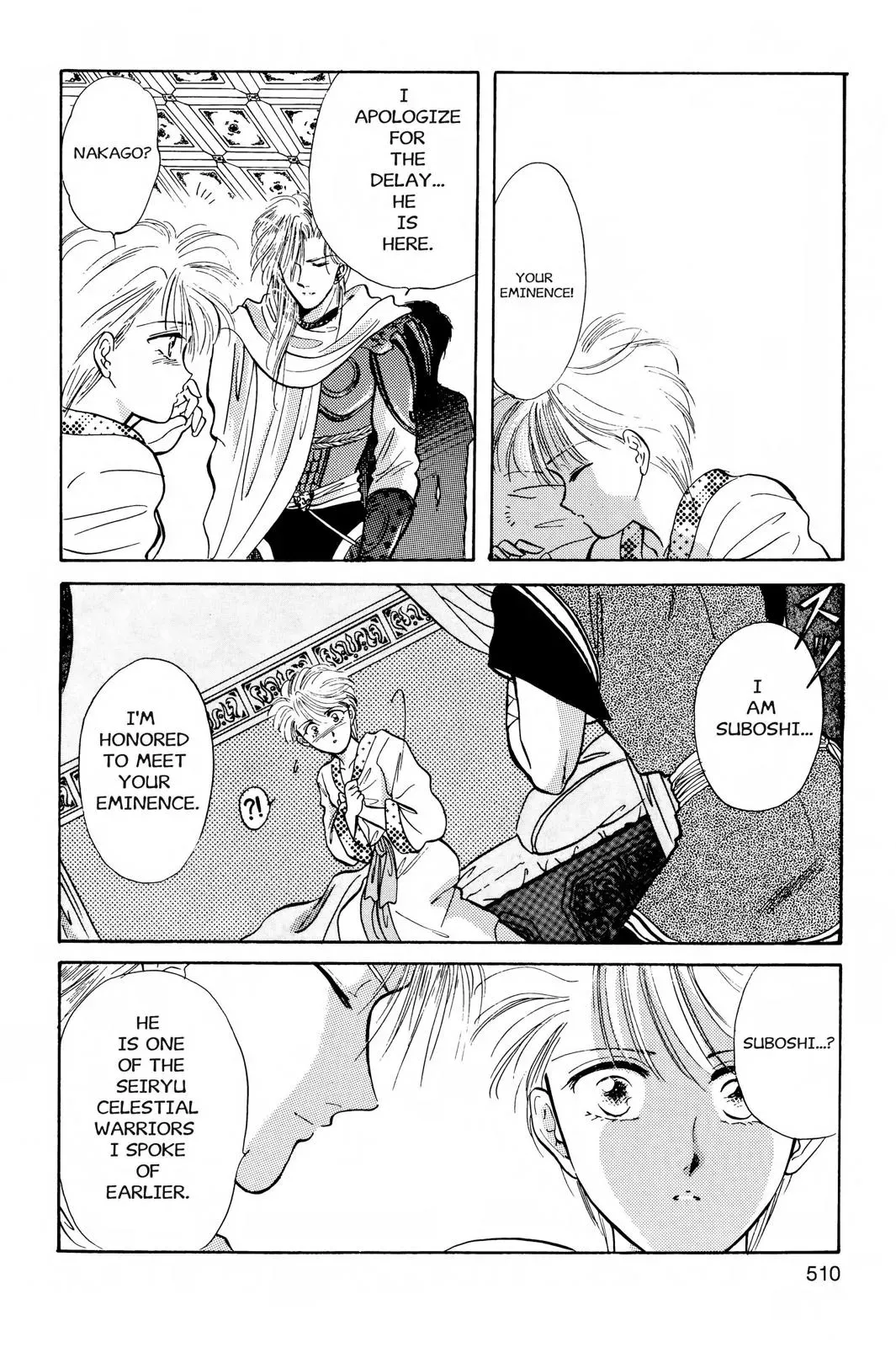 Fushigi Yûgi Chapter 34 page 30 - 
