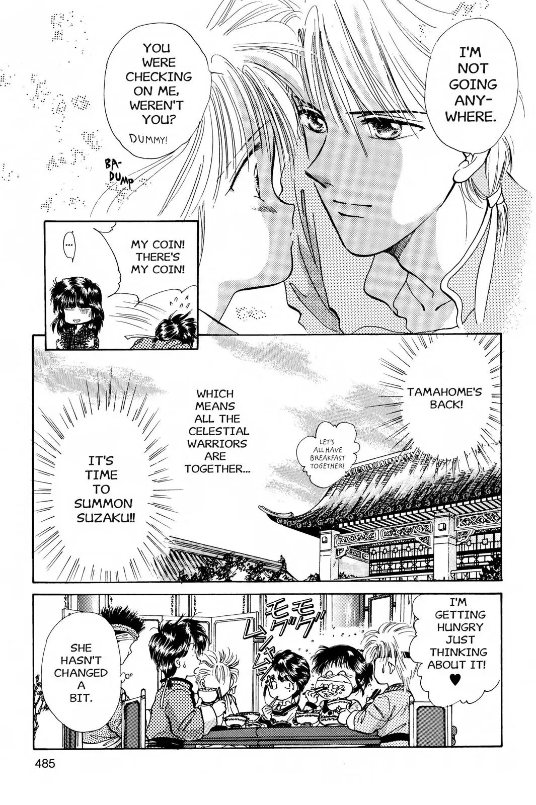 Fushigi Yûgi Chapter 34 page 5 - 