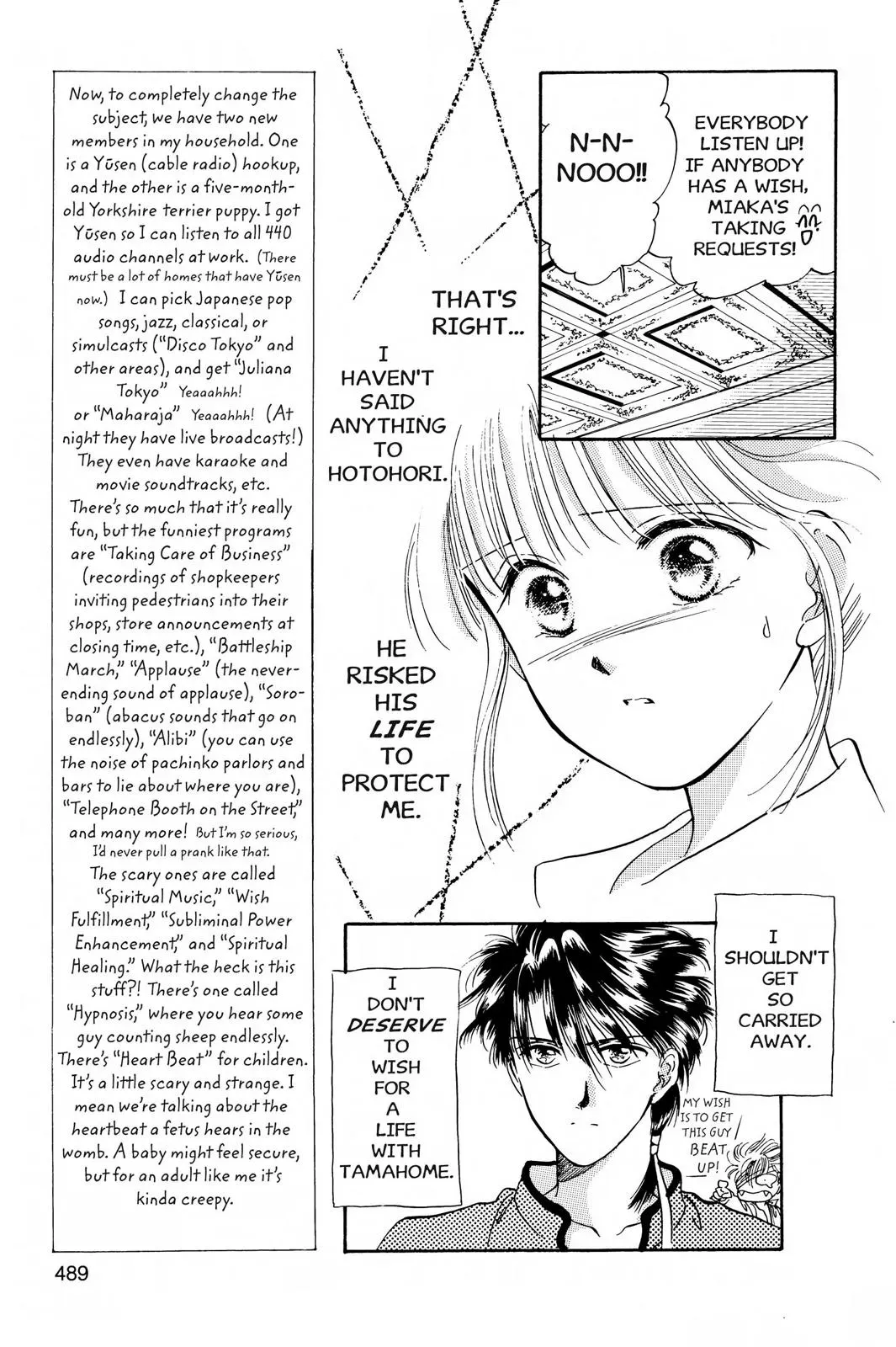 Fushigi Yûgi Chapter 34 page 9 - 