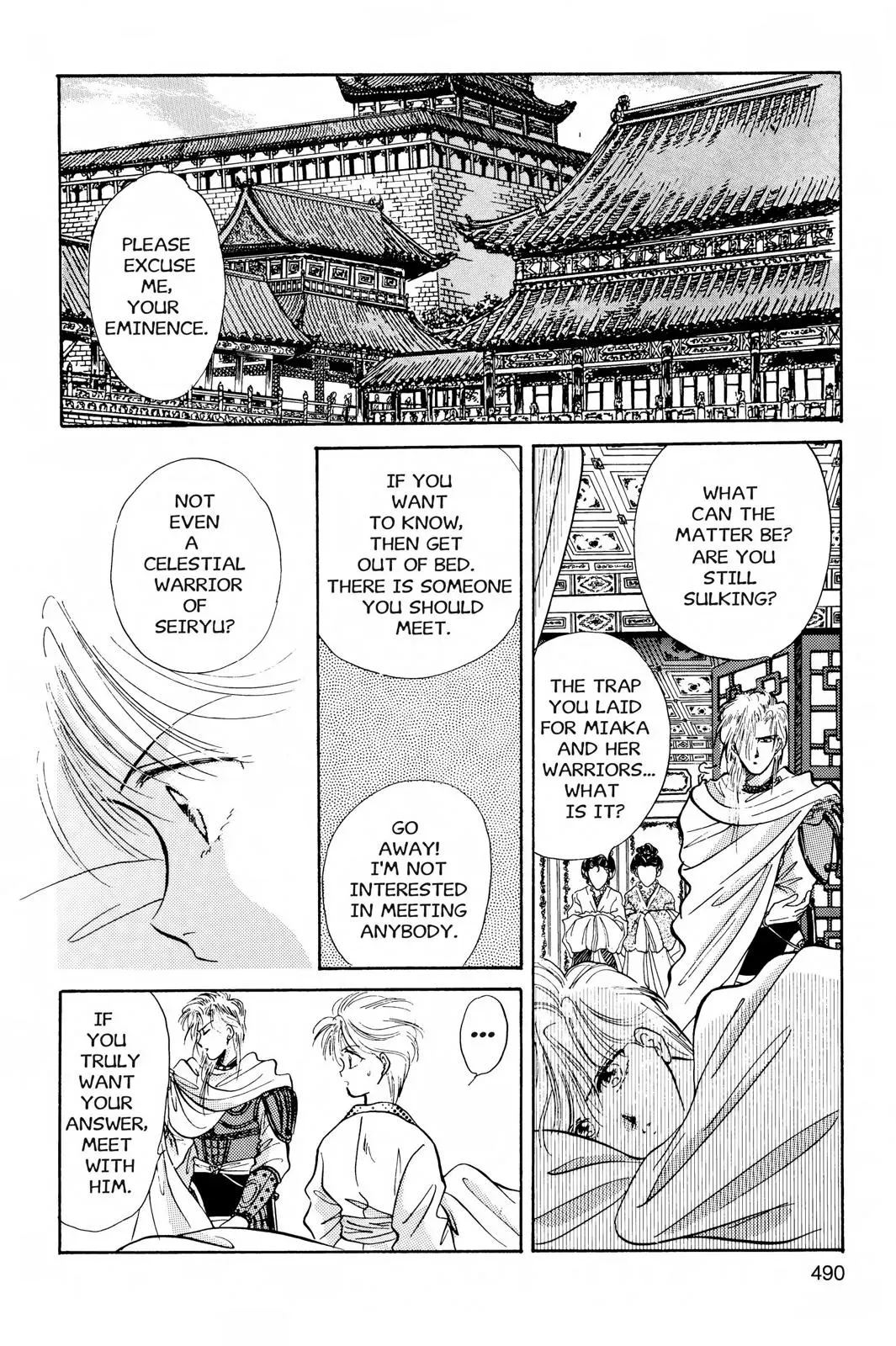 Fushigi Yûgi Chapter 34 page 10 - 