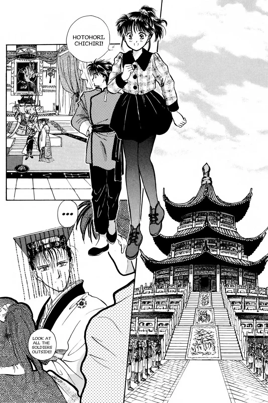 Fushigi Yûgi Chapter 35 page 2 - 
