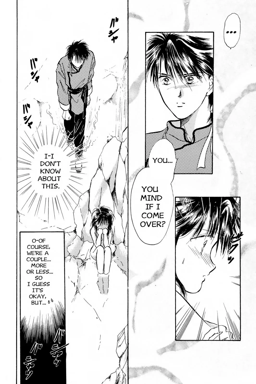 Fushigi Yûgi Chapter 35 page 15 - 
